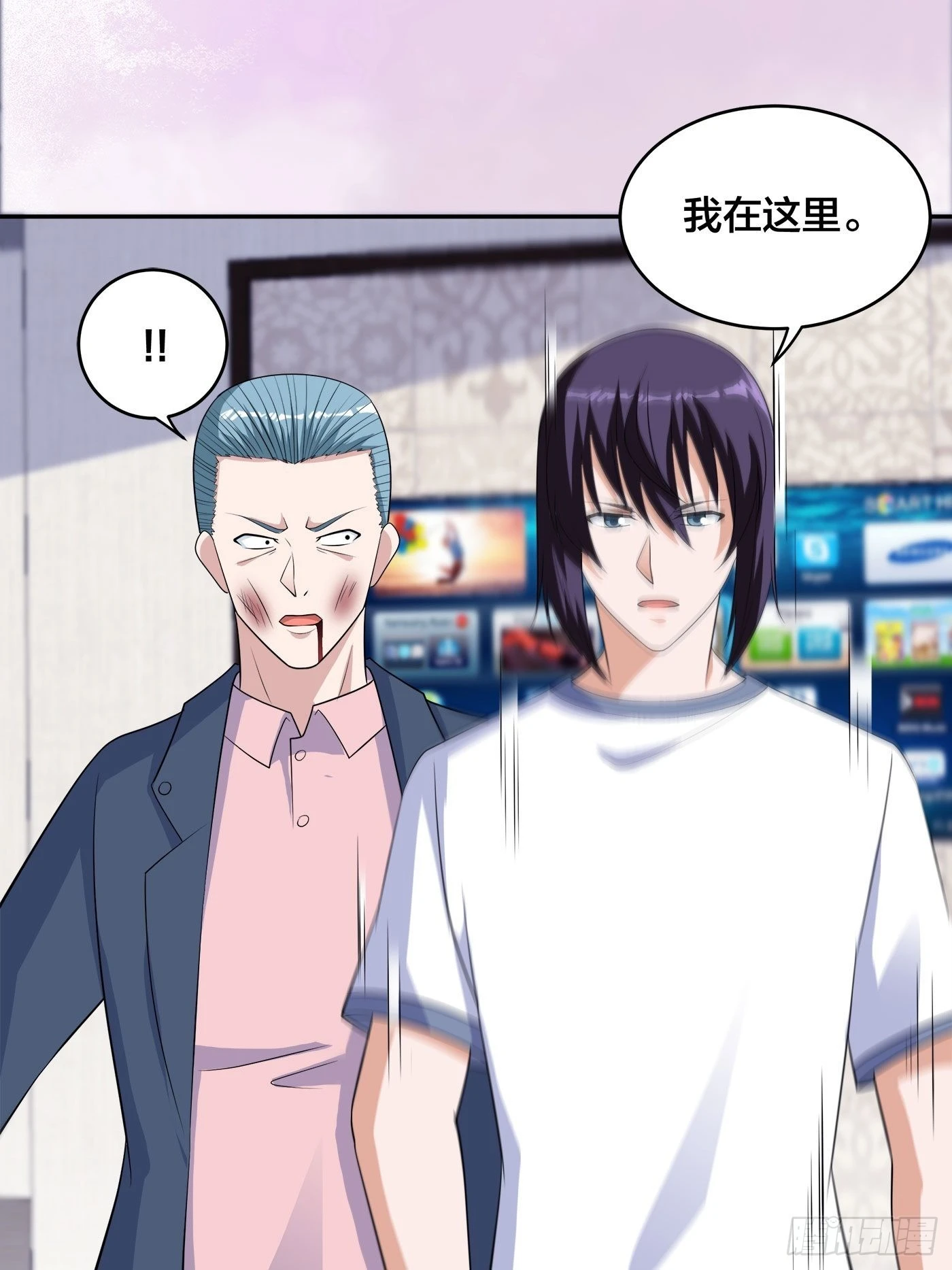 🍚修仙之人在都市 第154话 以牙还牙！ 第20页