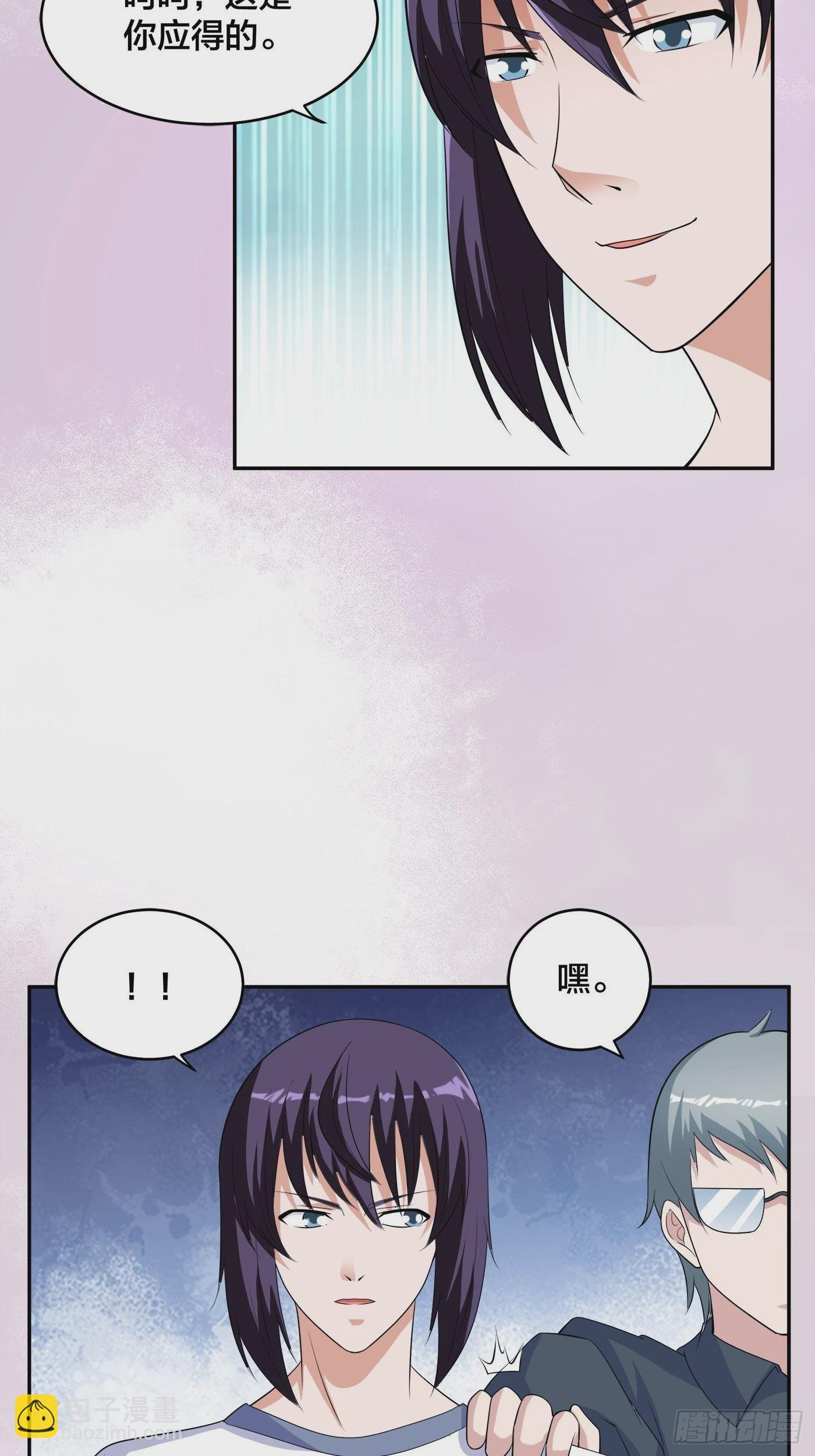 🍚修仙之人在都市 第154话 以牙还牙！ 第25页