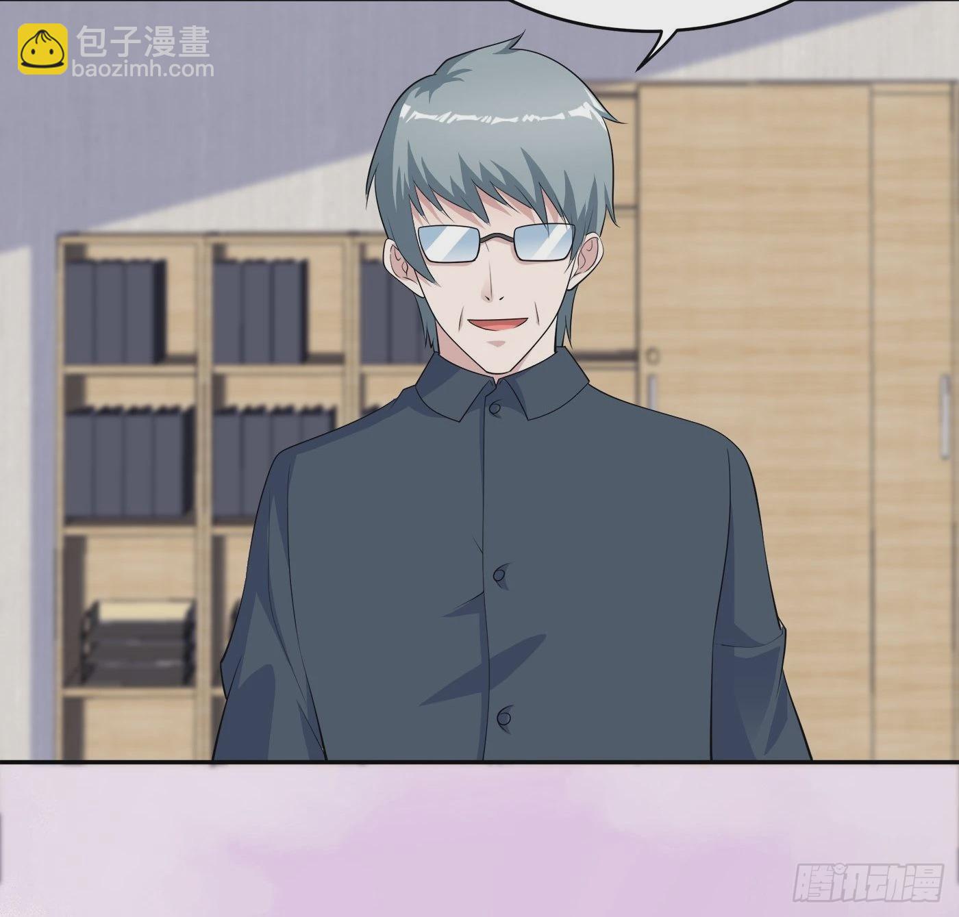 🍚修仙之人在都市 第154话 以牙还牙！ 第27页