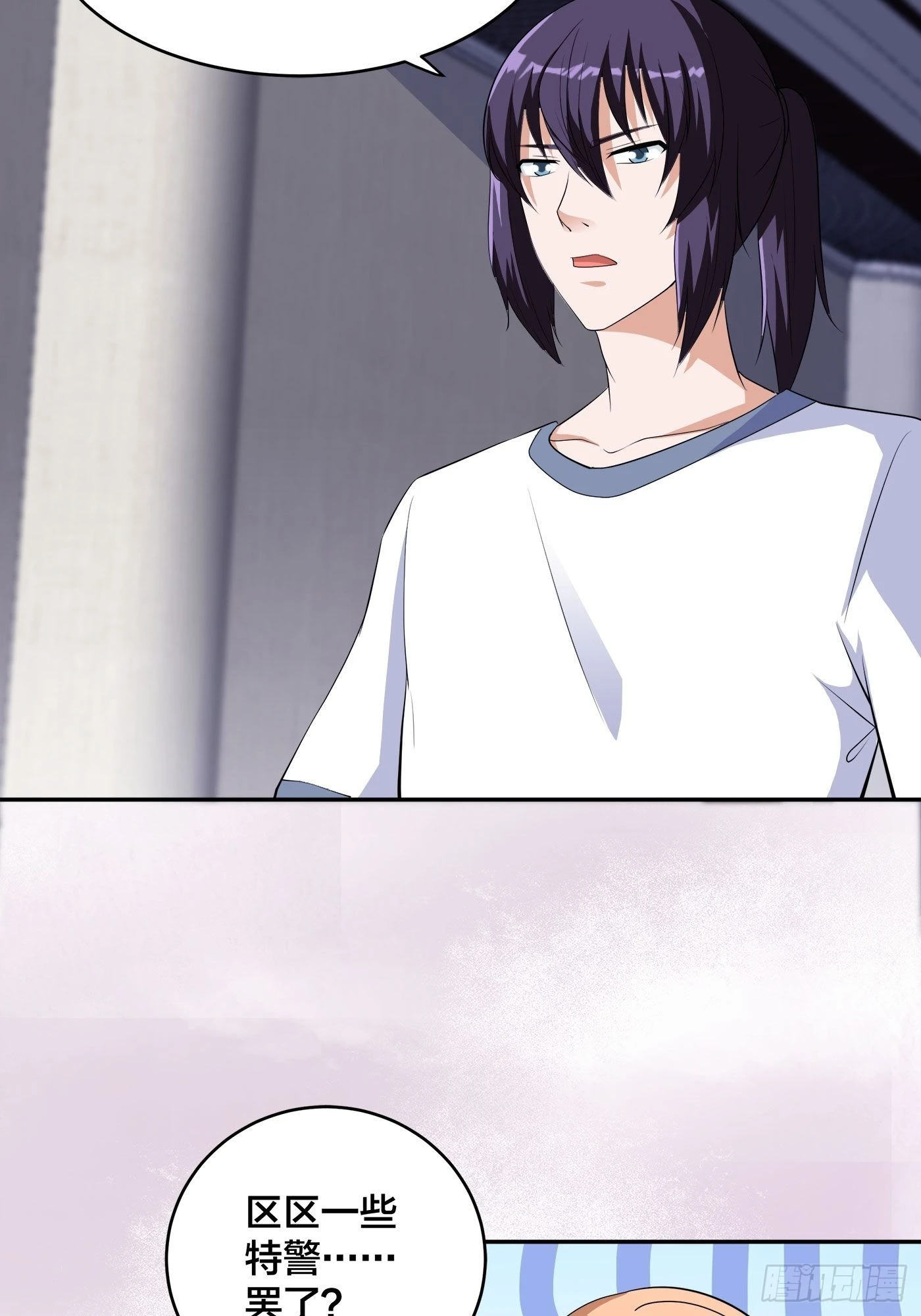 🍚修仙之人在都市 第154话 以牙还牙！ 第6页