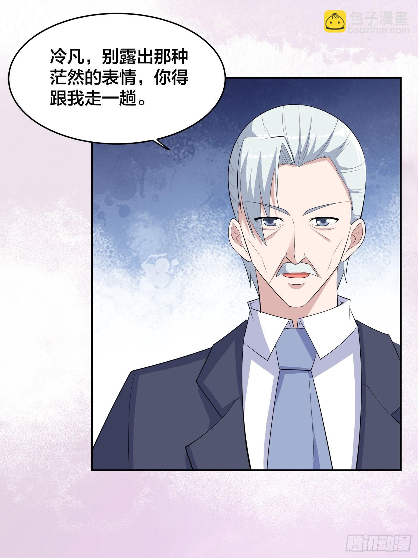 🍚修仙之人在都市 第156话 师父的消息！ 第24页