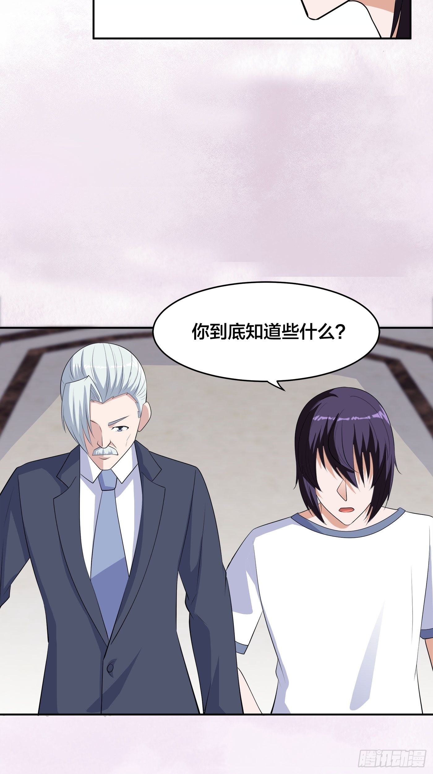 🍚修仙之人在都市 第156话 师父的消息！ 第30页