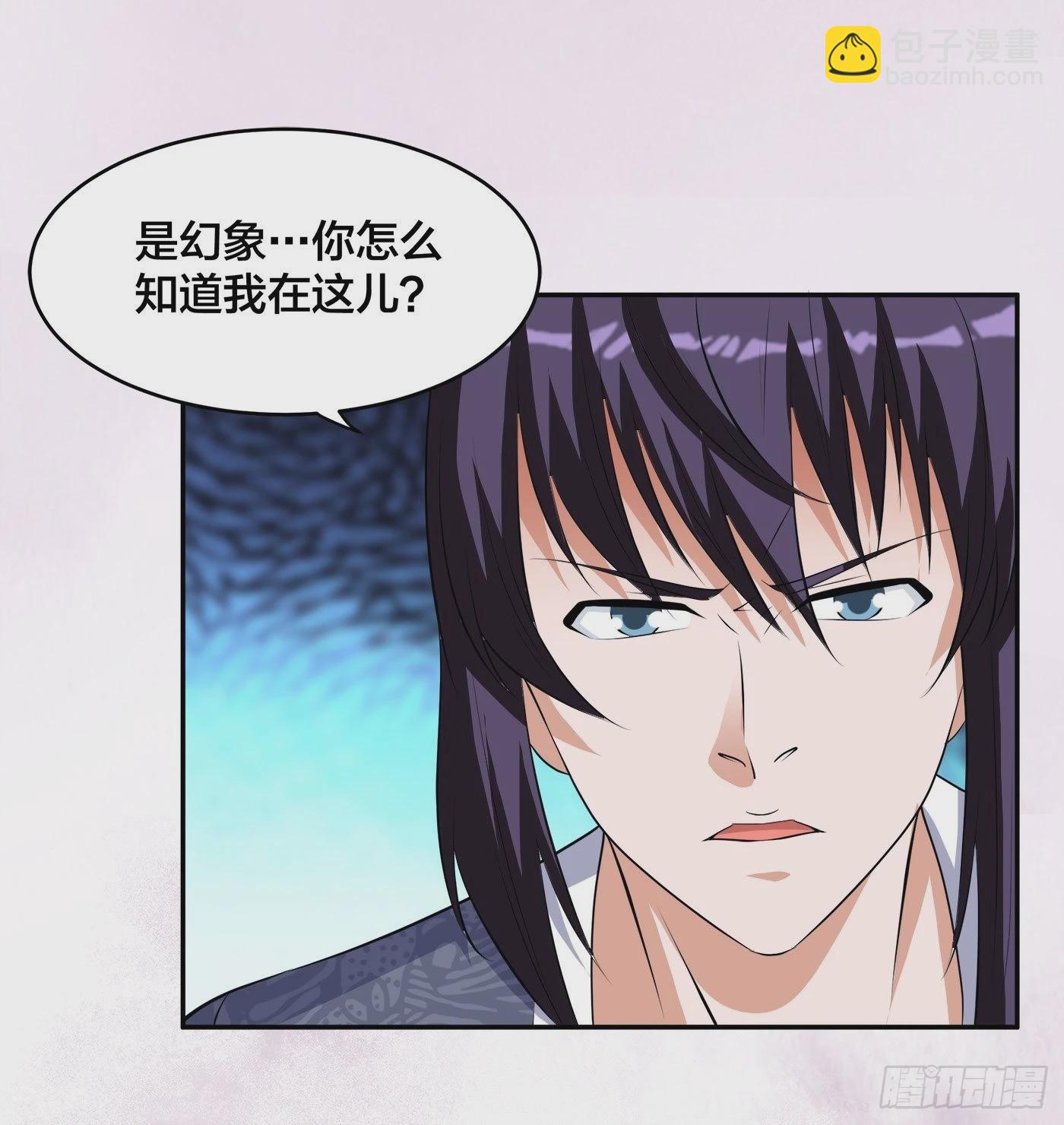 🍚修仙之人在都市 第158话 妖艳的圣女 第19页