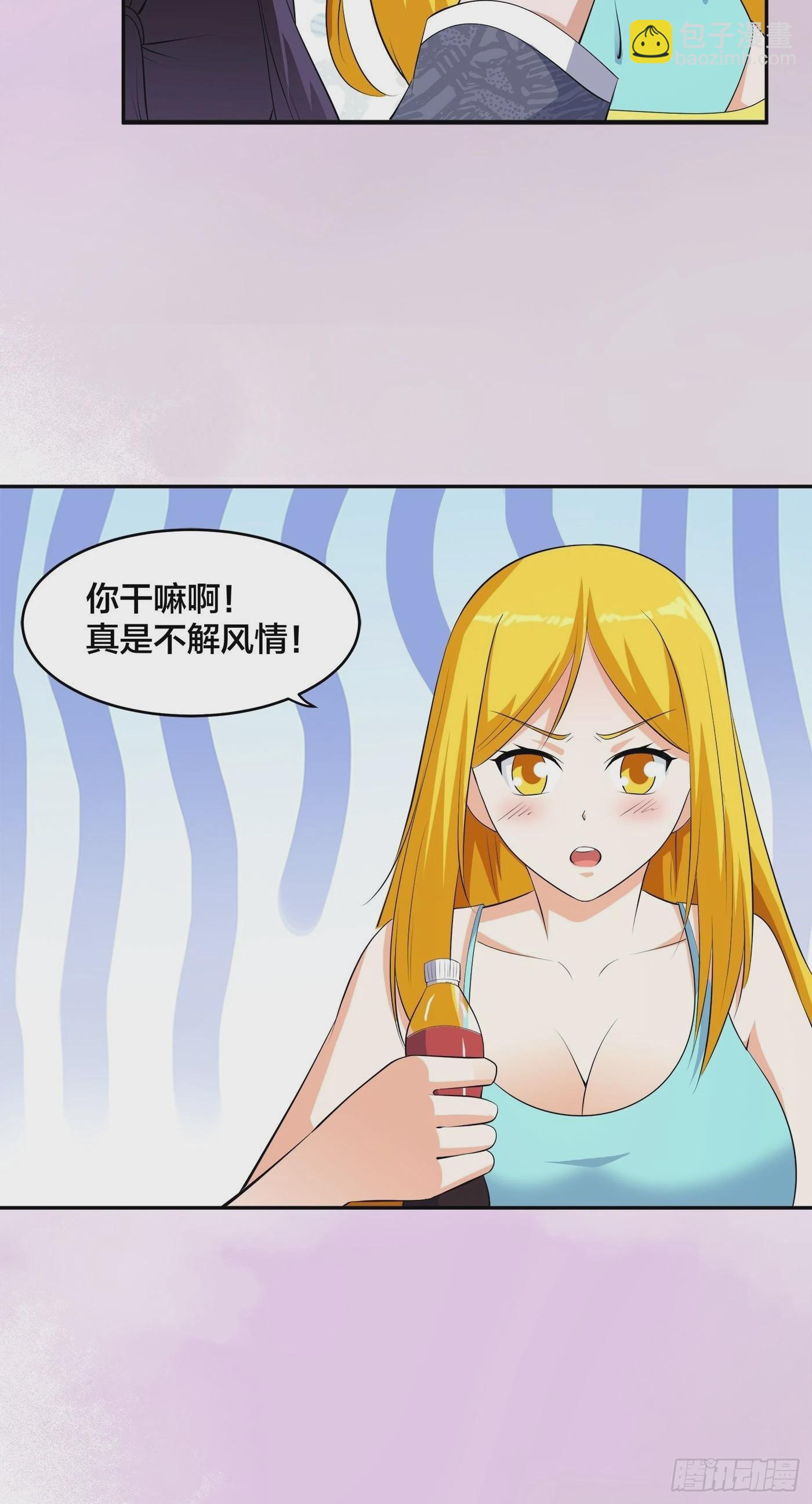 🍚修仙之人在都市 第158话 妖艳的圣女 第22页