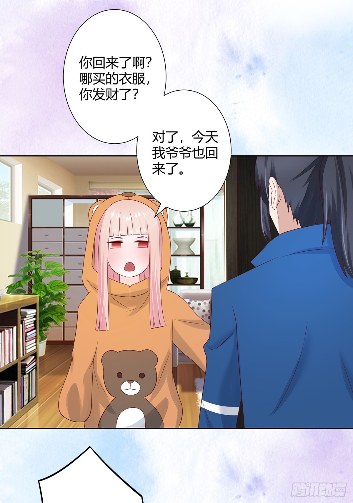 🍚修仙之人在都市 第16话 你被针对了！ 第6页