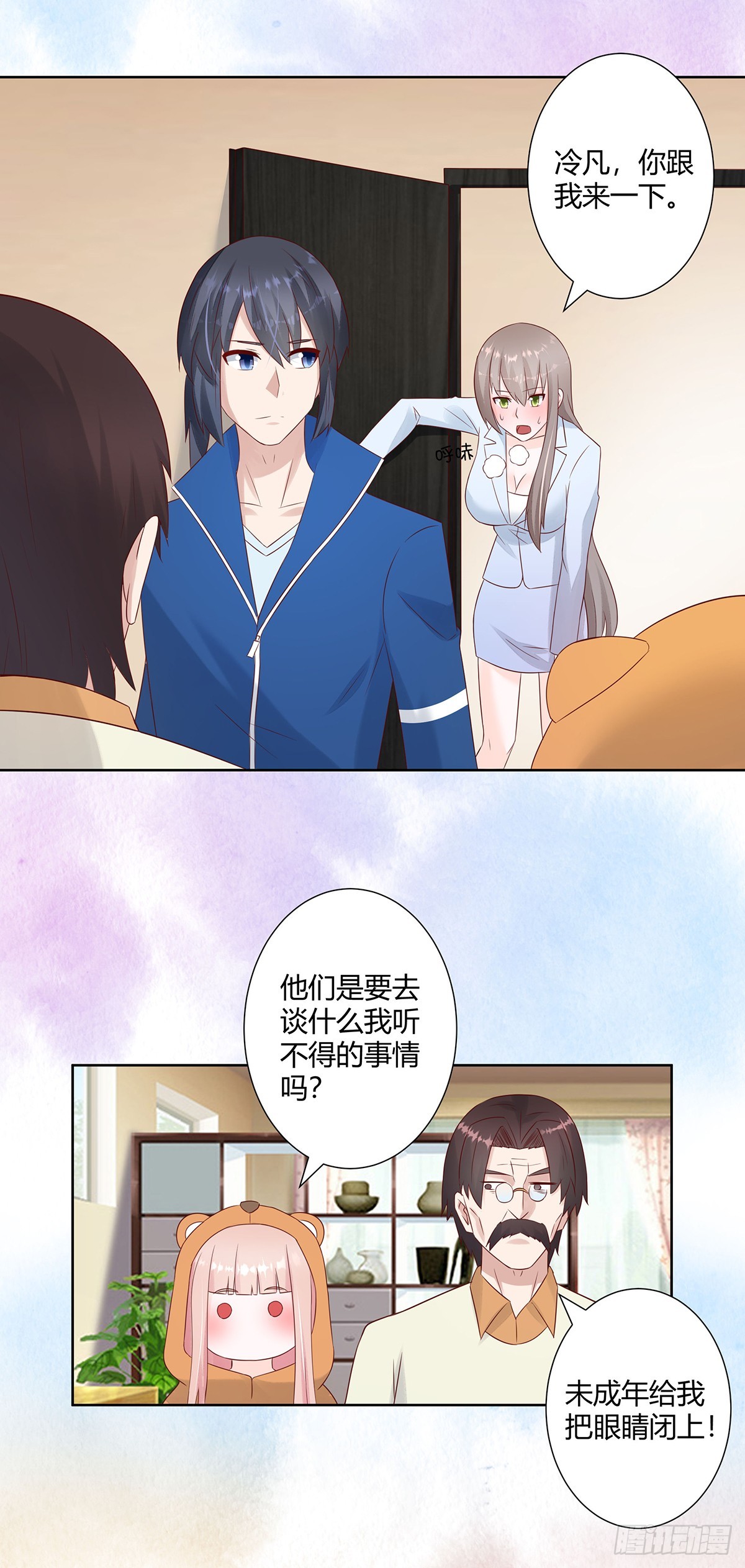 🍚修仙之人在都市 第16话 你被针对了！ 第8页