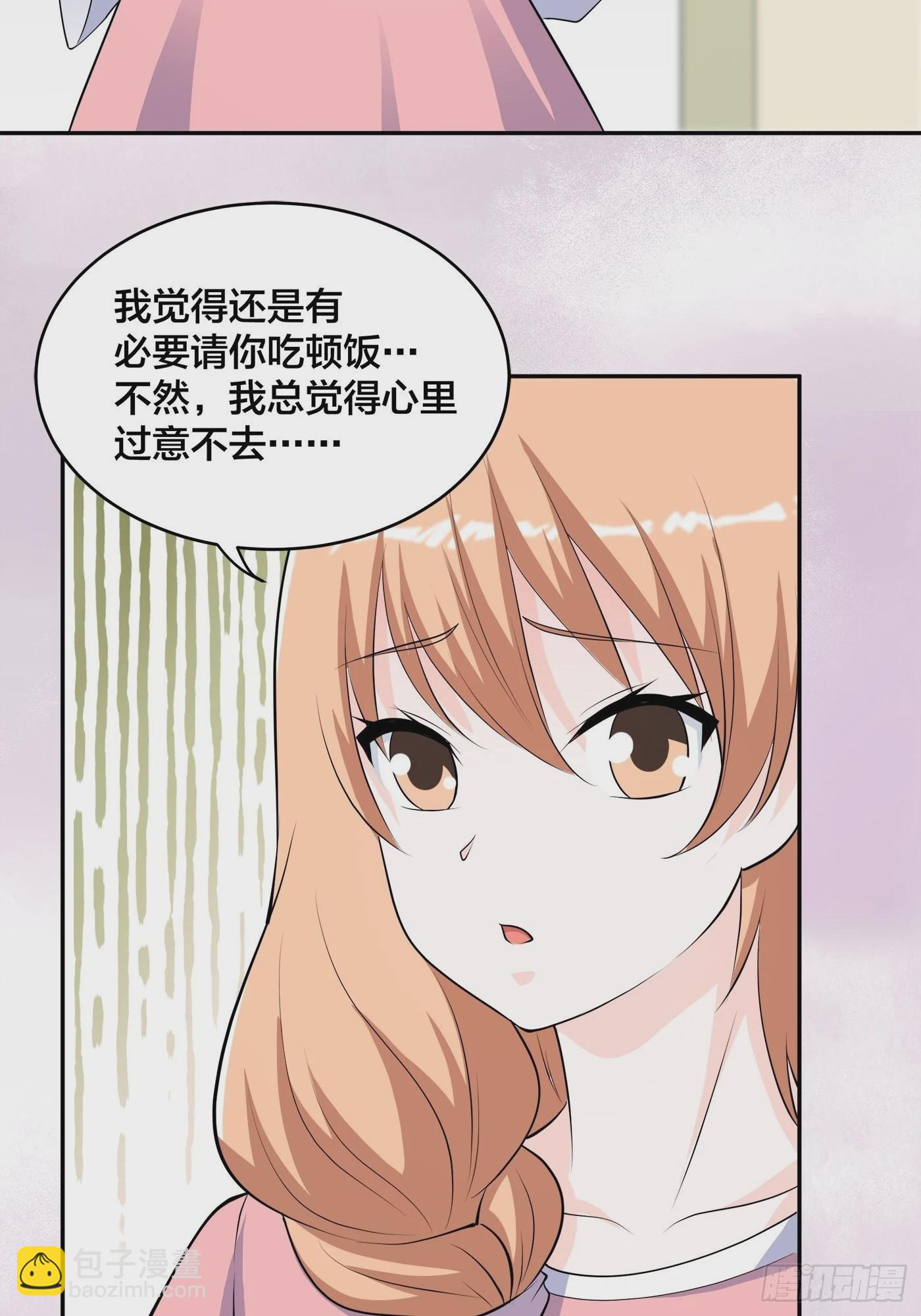 🍚修仙之人在都市 第160话 教廷的真正目的 第27页