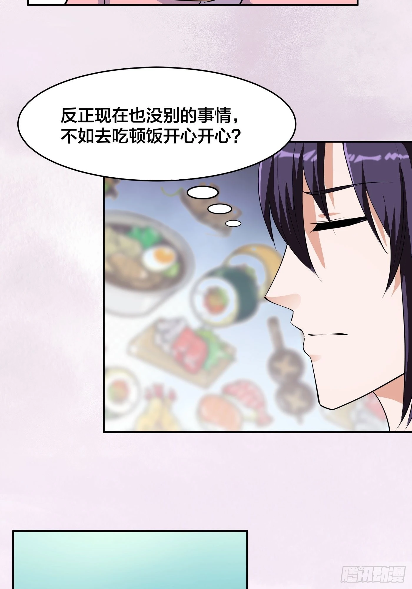 🍚修仙之人在都市 第160话 教廷的真正目的 第28页
