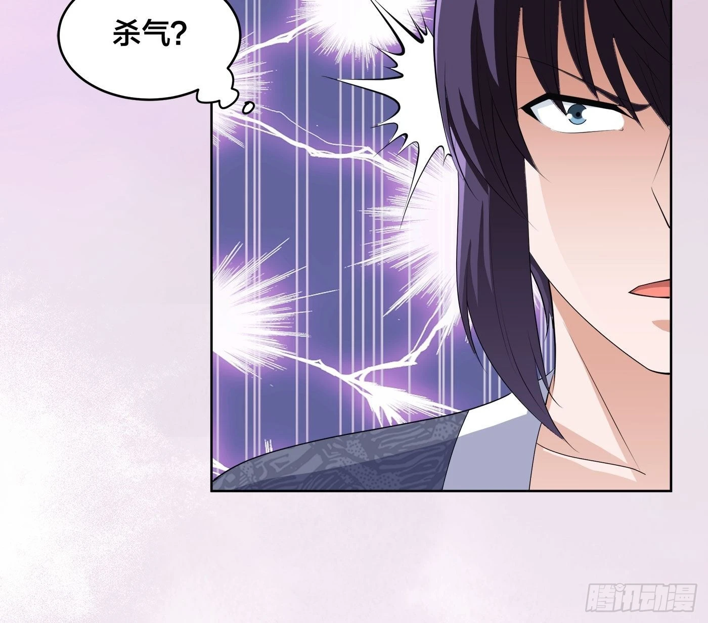 🍚修仙之人在都市 第162话 教廷神枪？ 第11页