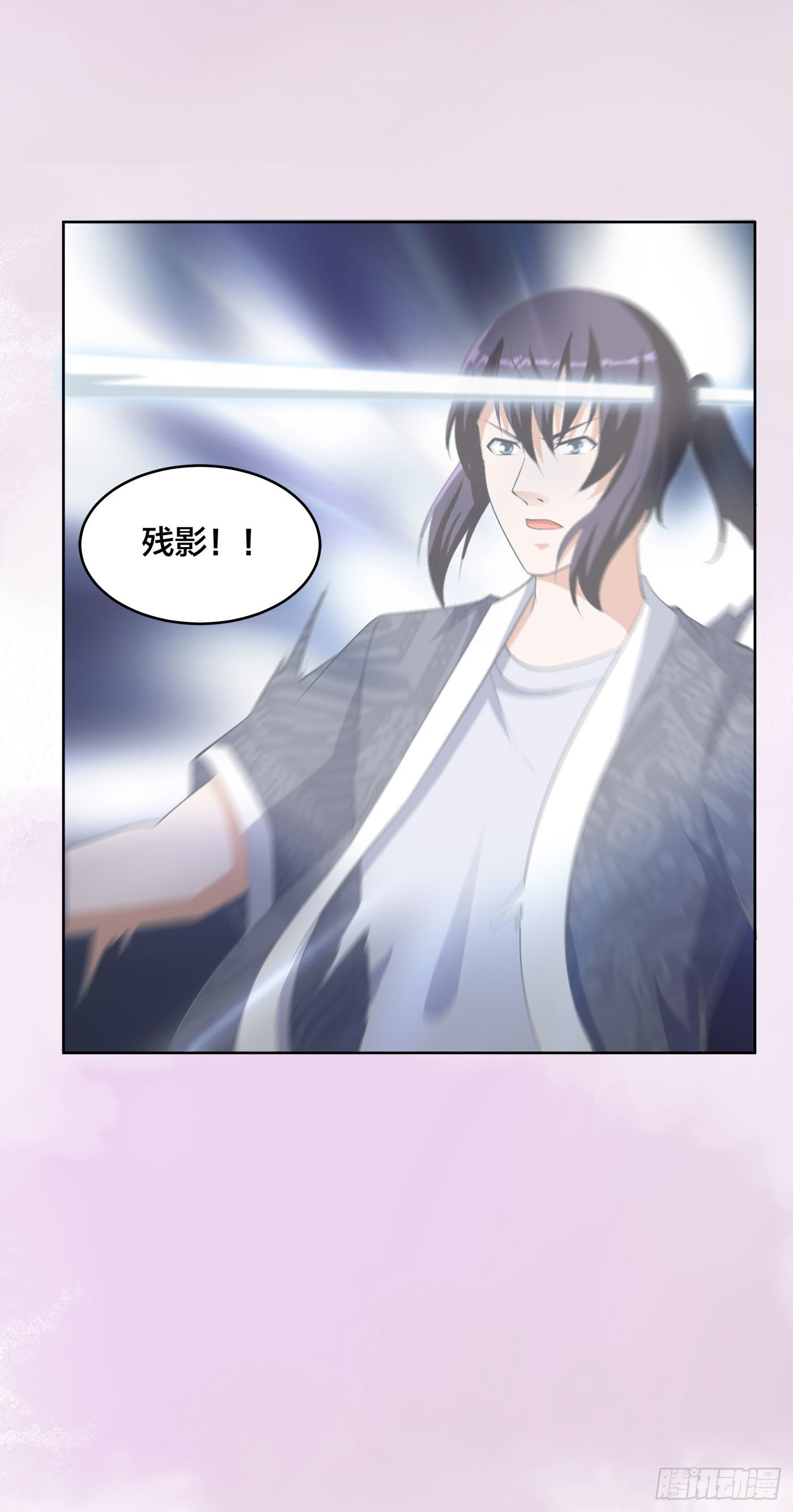 🍚修仙之人在都市 第162话 教廷神枪？ 第30页