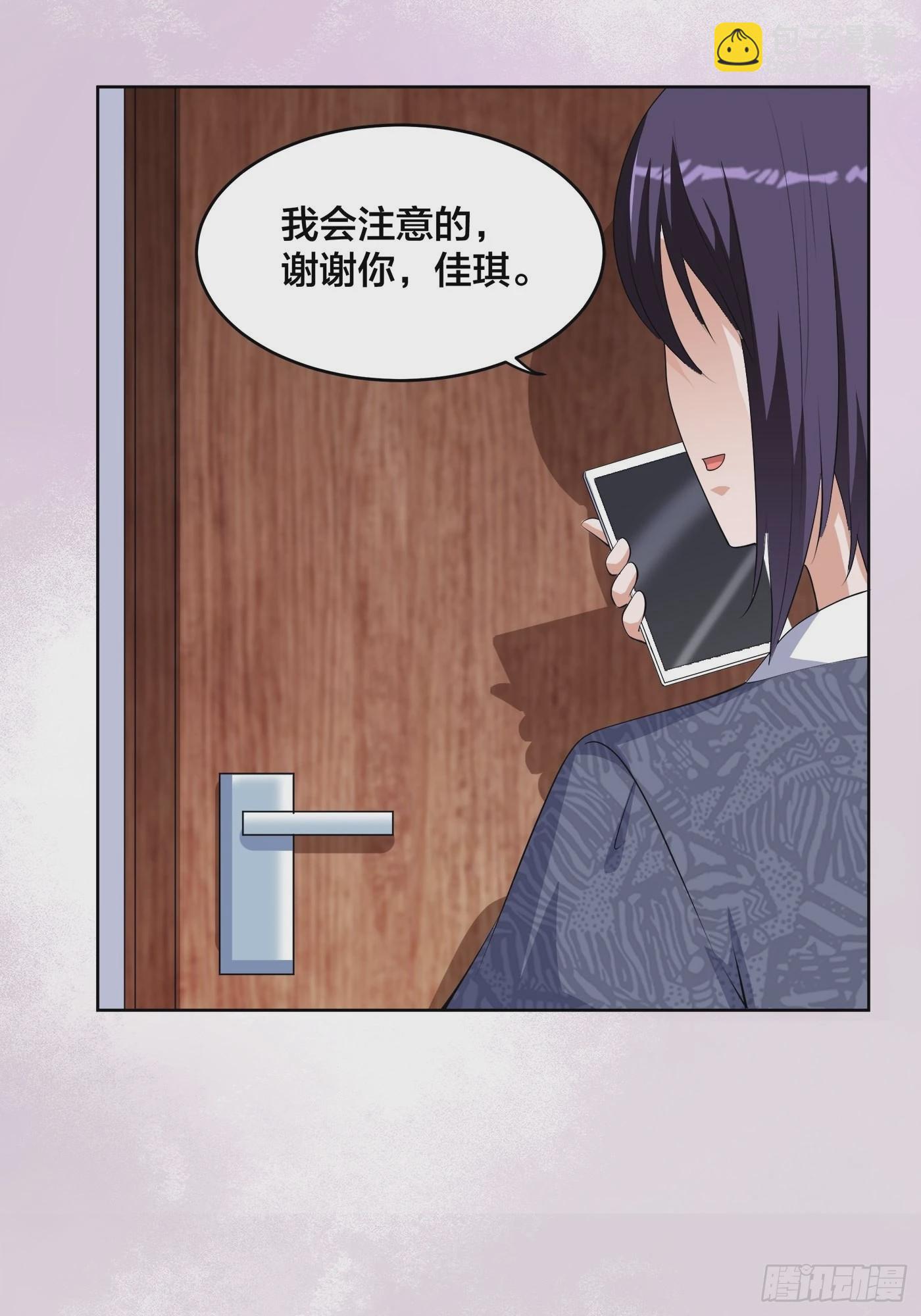 🍚修仙之人在都市 第162话 教廷神枪？ 第9页