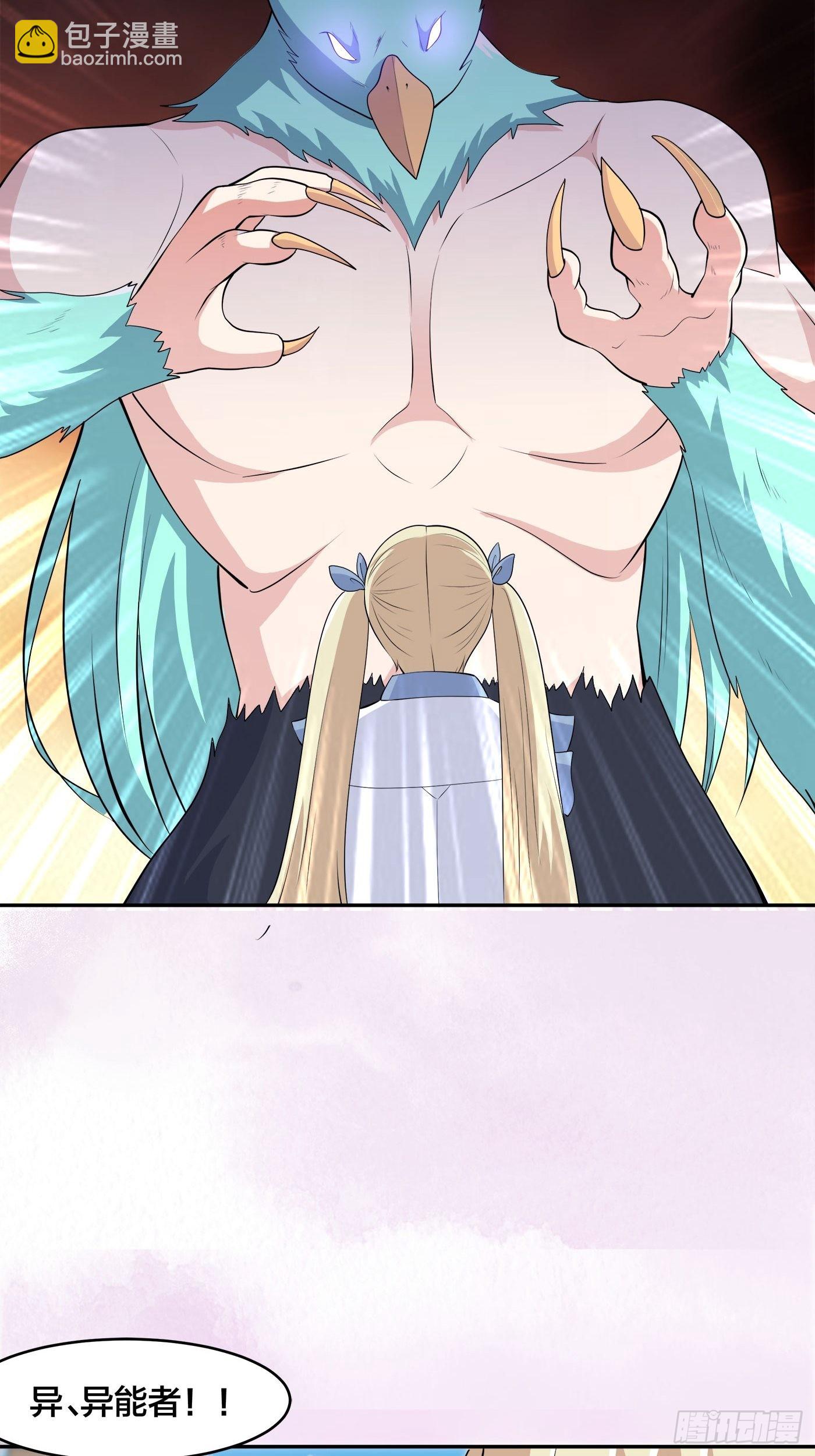 🍚修仙之人在都市 第166话 美女战野兽 第12页