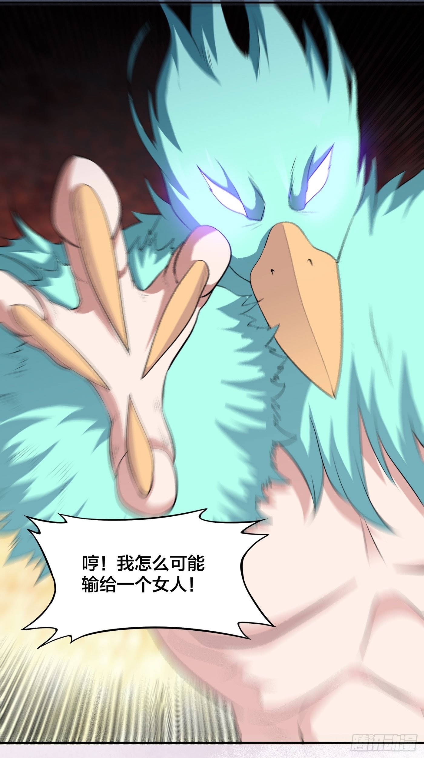 🍚修仙之人在都市 第166话 美女战野兽 第21页