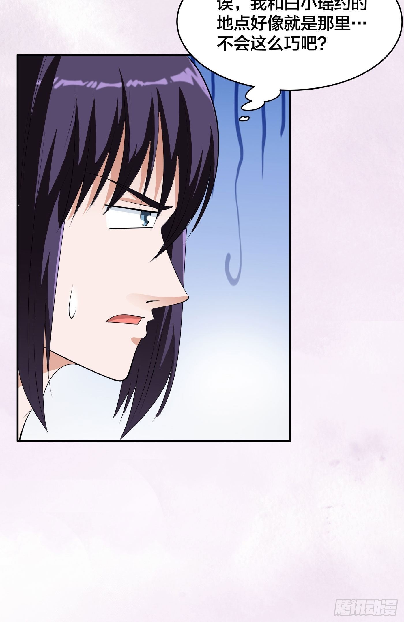 🍚修仙之人在都市 第166话 美女战野兽 第23页