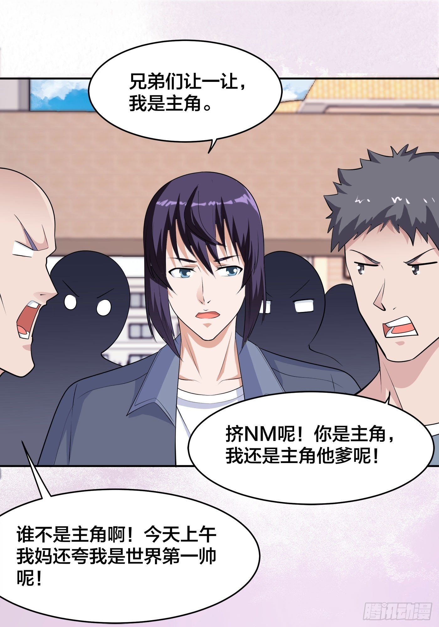 🍚修仙之人在都市 第166话 美女战野兽 第24页