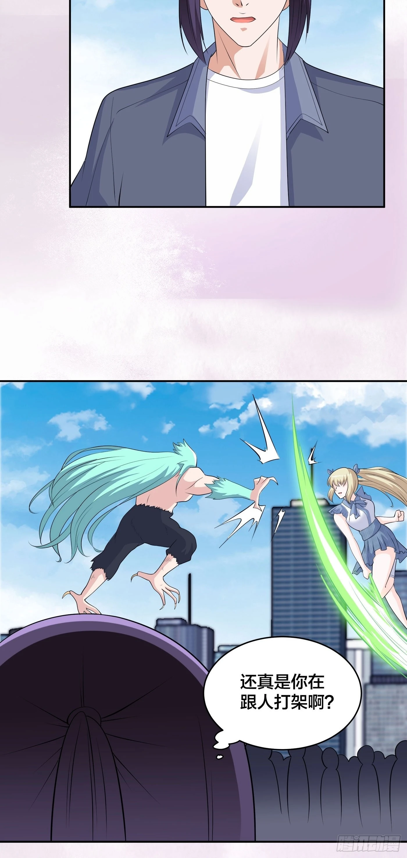 🍚修仙之人在都市 第166话 美女战野兽 第29页