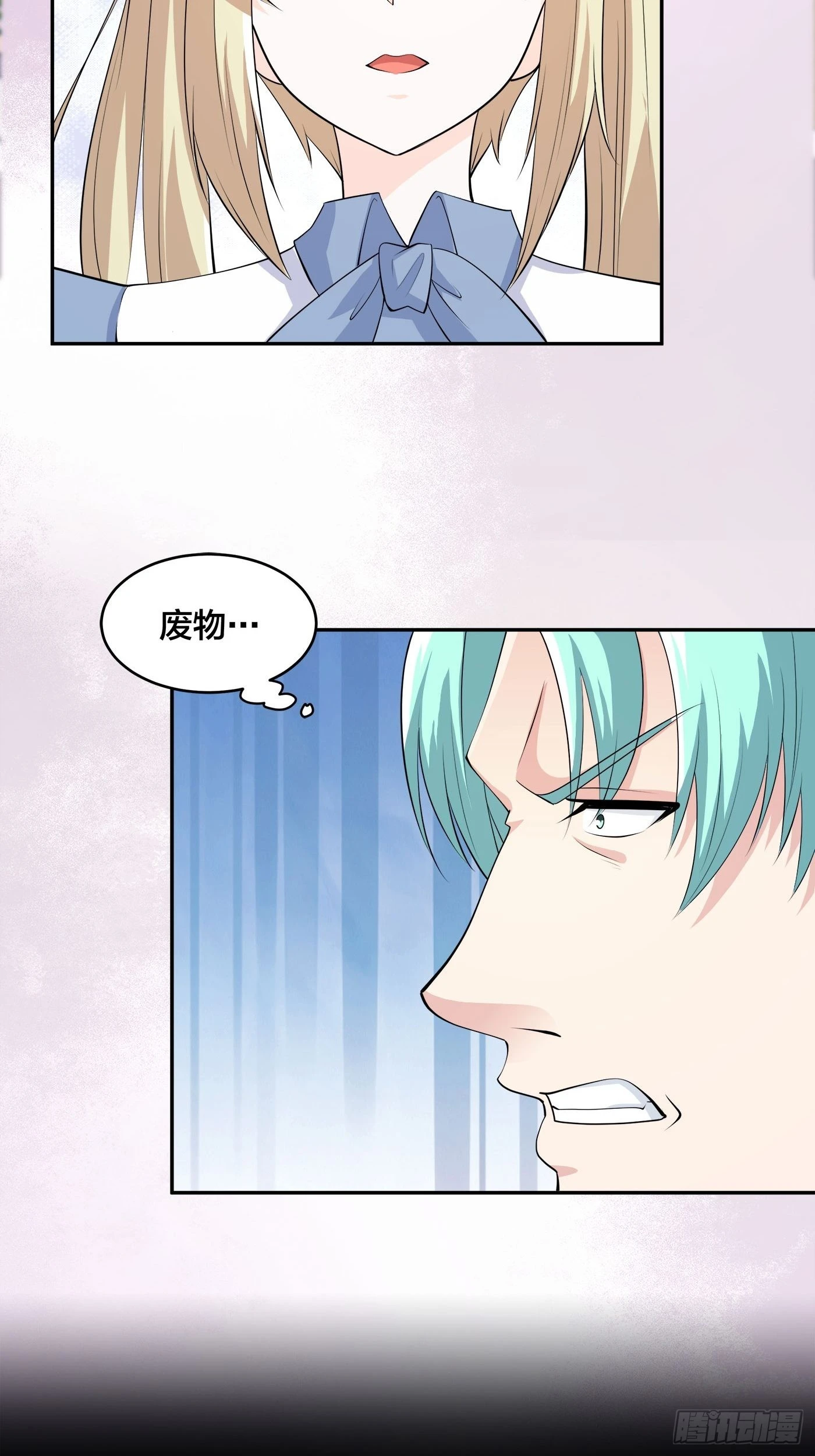 🍚修仙之人在都市 第166话 美女战野兽 第4页