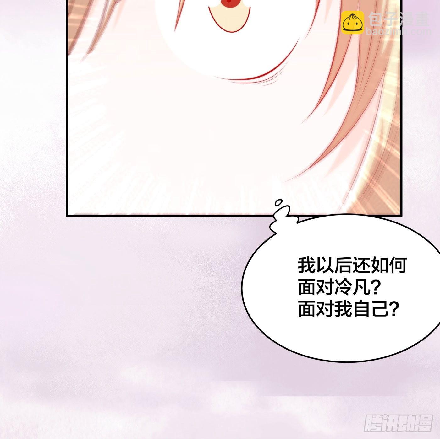 🍚修仙之人在都市 第168话 也就一哆嗦的事儿 第10页