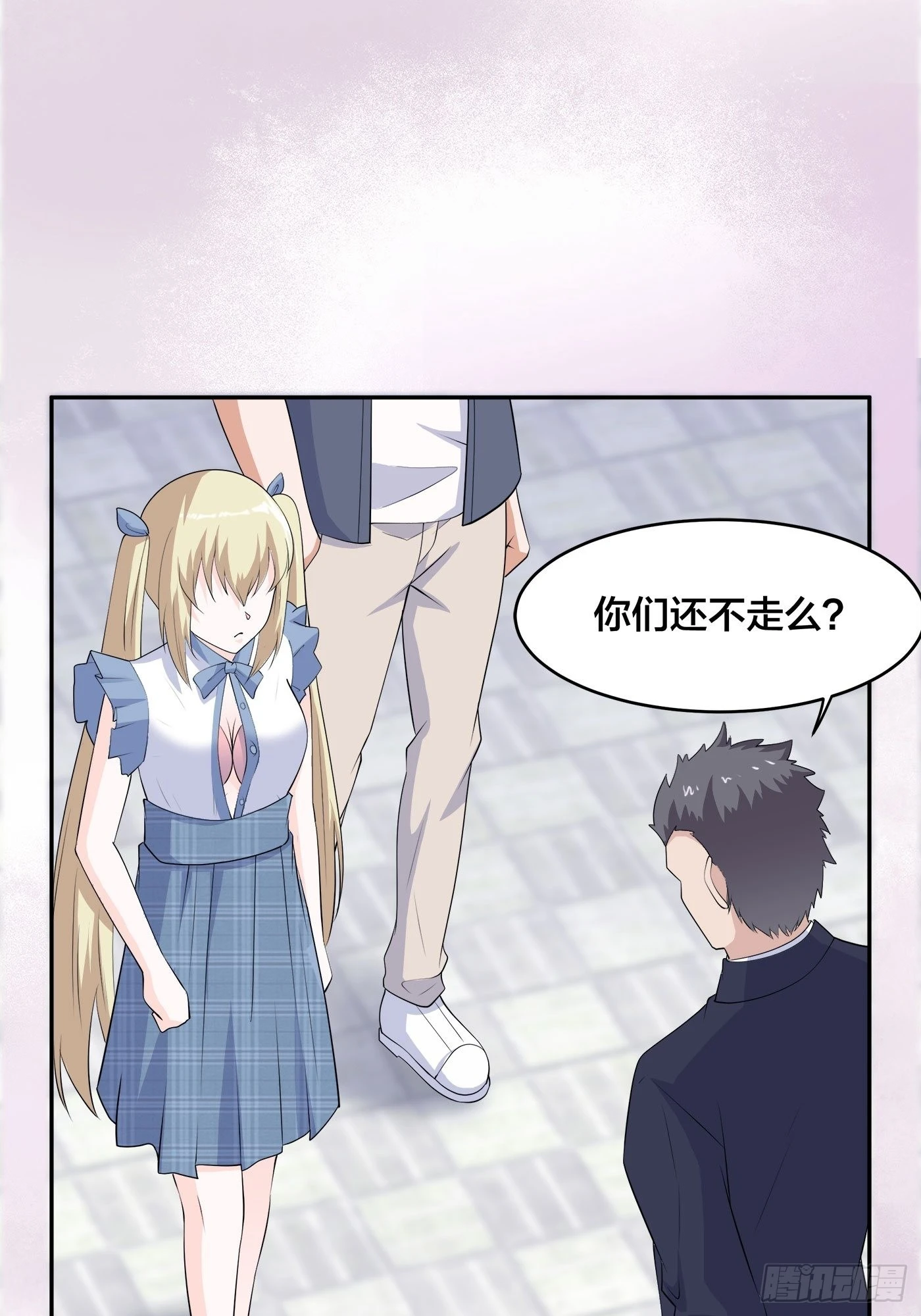 🍚修仙之人在都市 第168话 也就一哆嗦的事儿 第22页