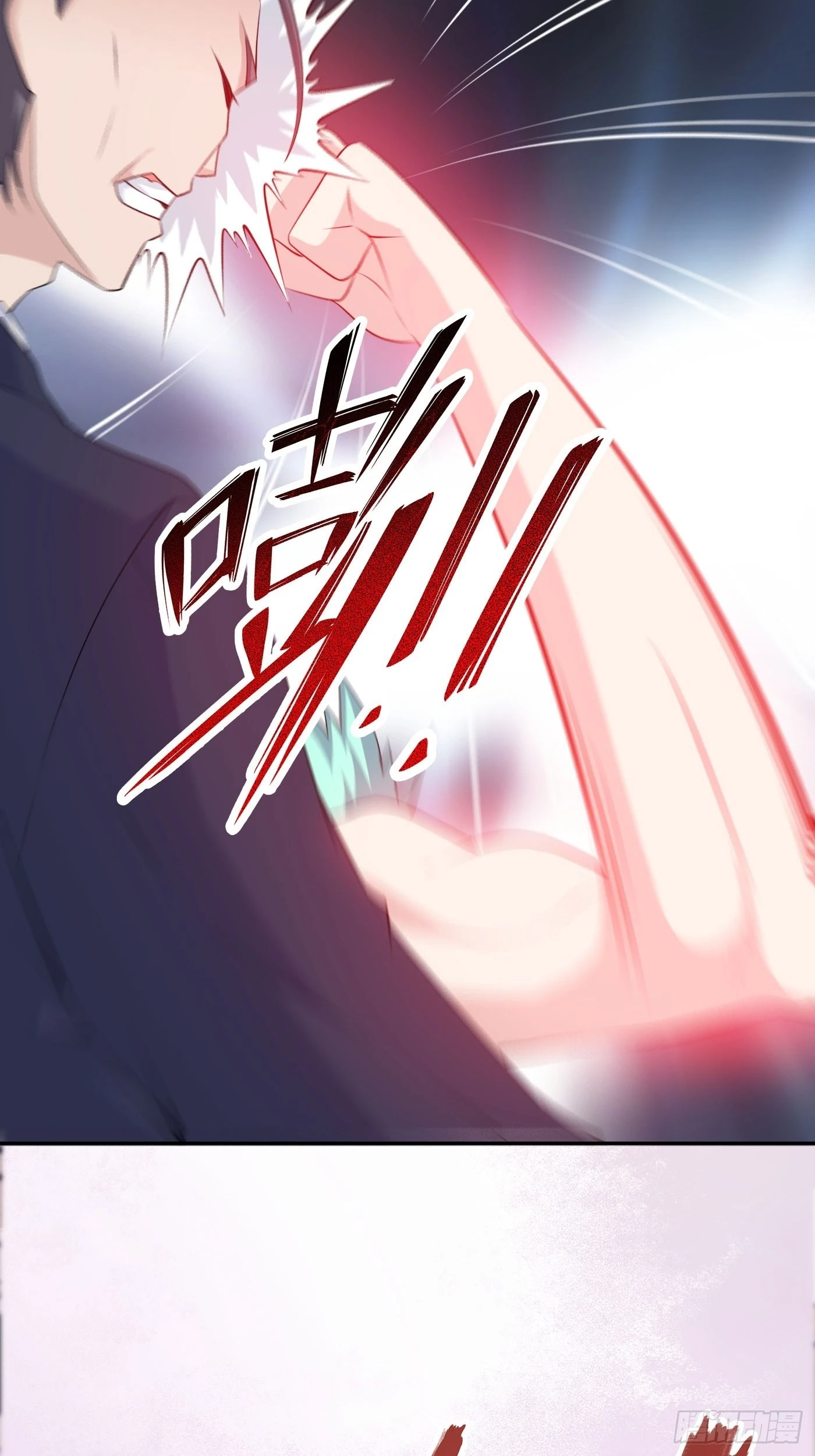 🍚修仙之人在都市 第168话 也就一哆嗦的事儿 第26页