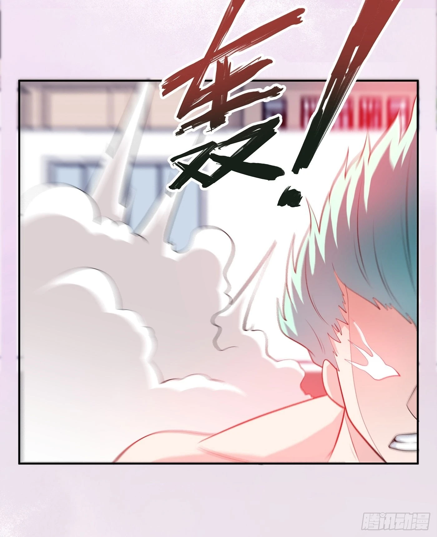 🍚修仙之人在都市 第168话 也就一哆嗦的事儿 第27页