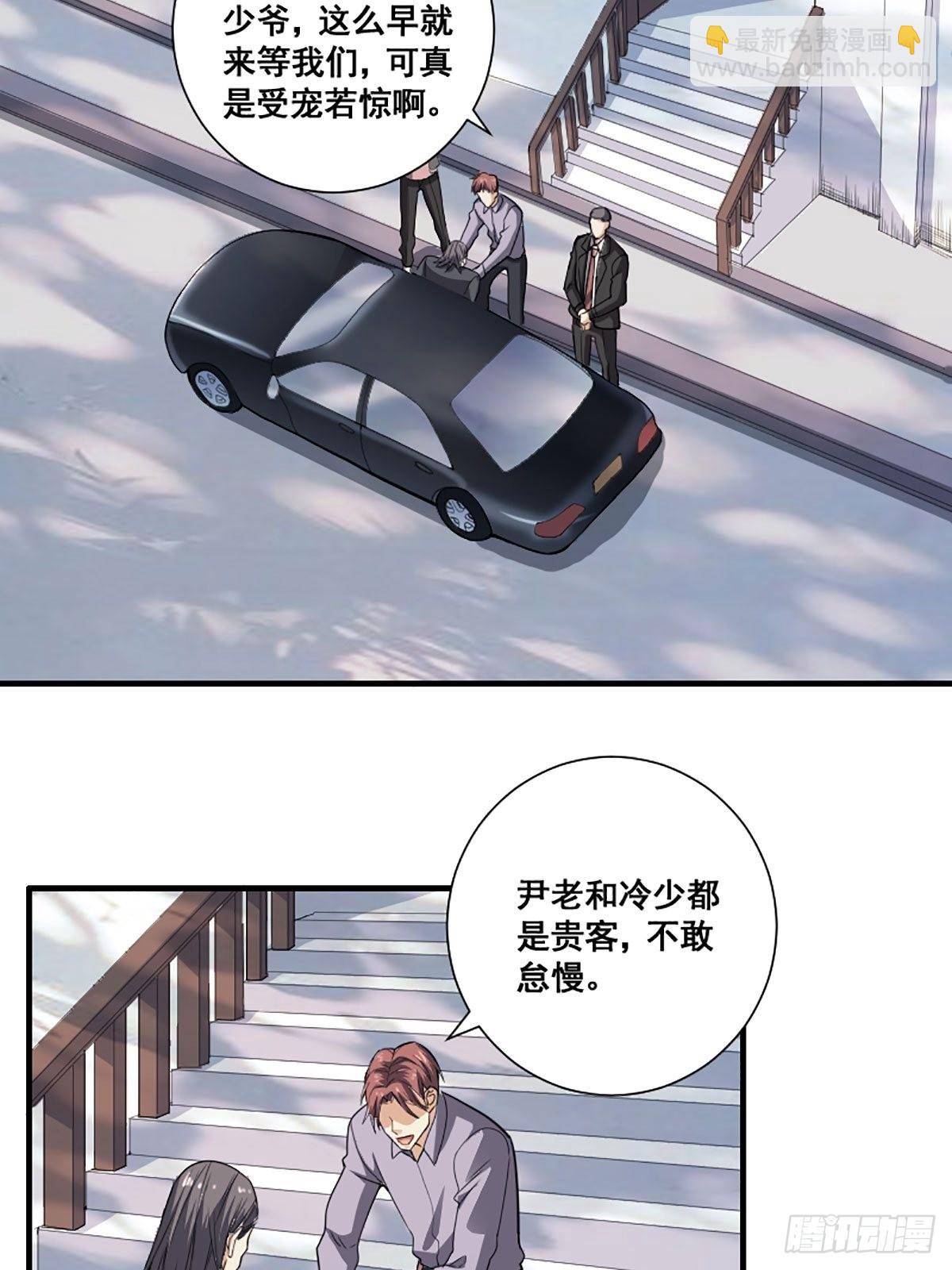 🍚修仙之人在都市 第172话 神识下的大长腿 第10页