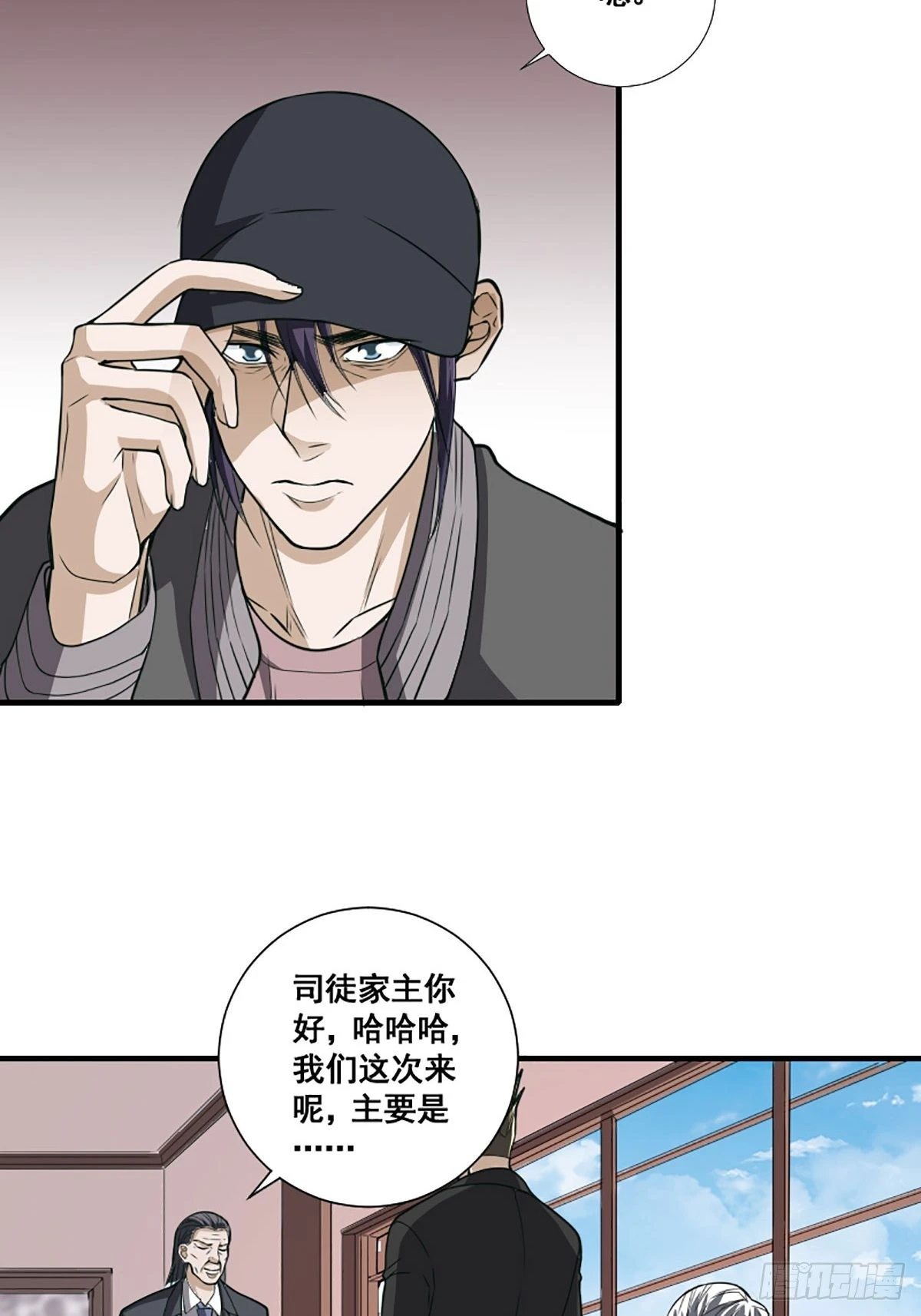 🍚修仙之人在都市 第172话 神识下的大长腿 第21页