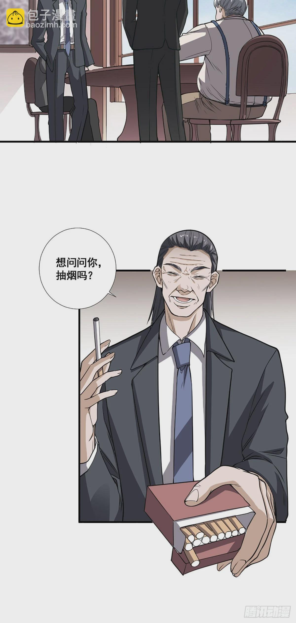 🍚修仙之人在都市 第172话 神识下的大长腿 第22页