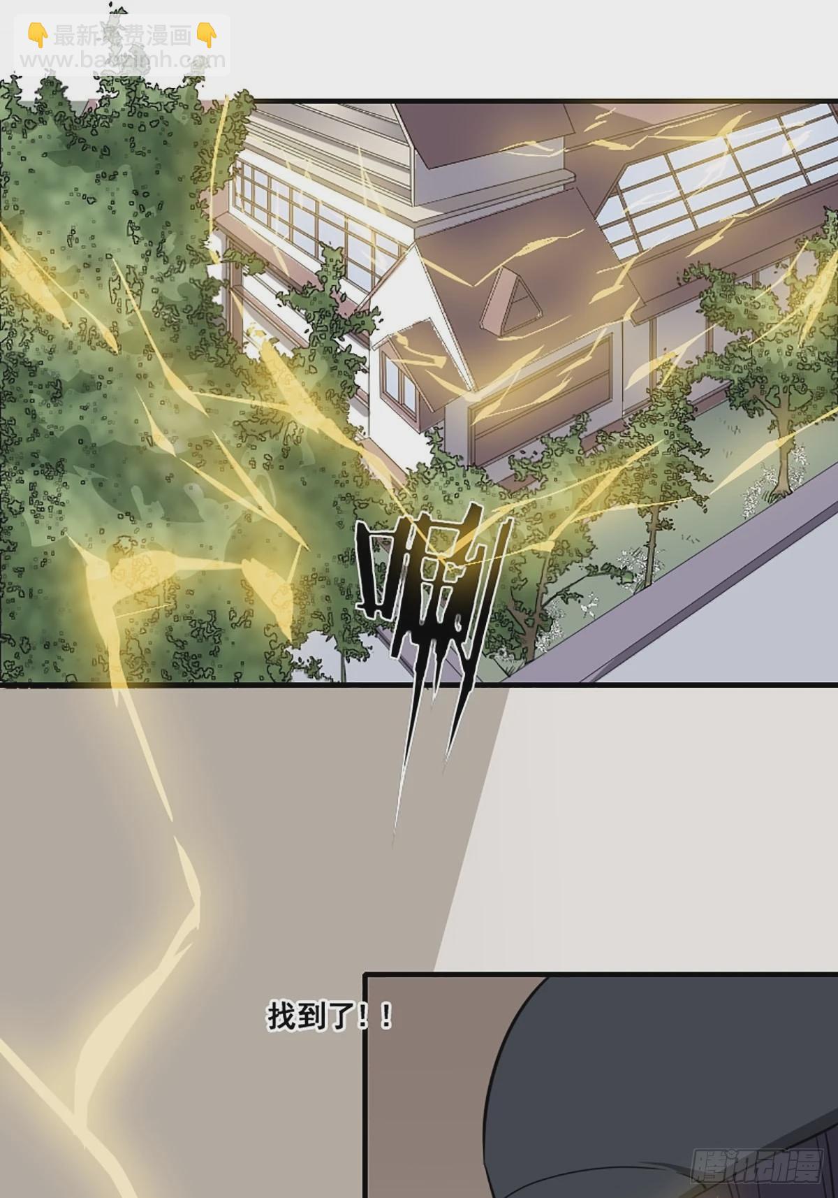 🍚修仙之人在都市 第172话 神识下的大长腿 第27页