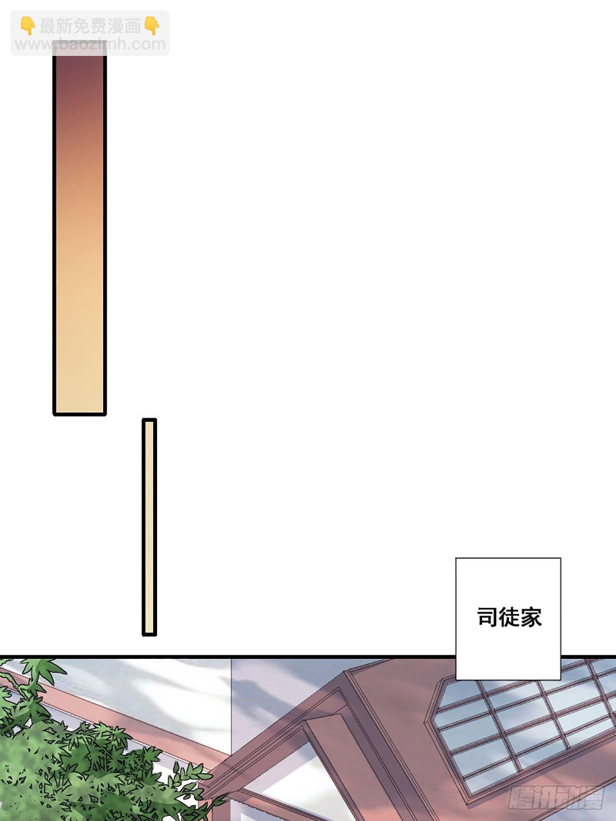 🍚修仙之人在都市 第172话 神识下的大长腿 第8页