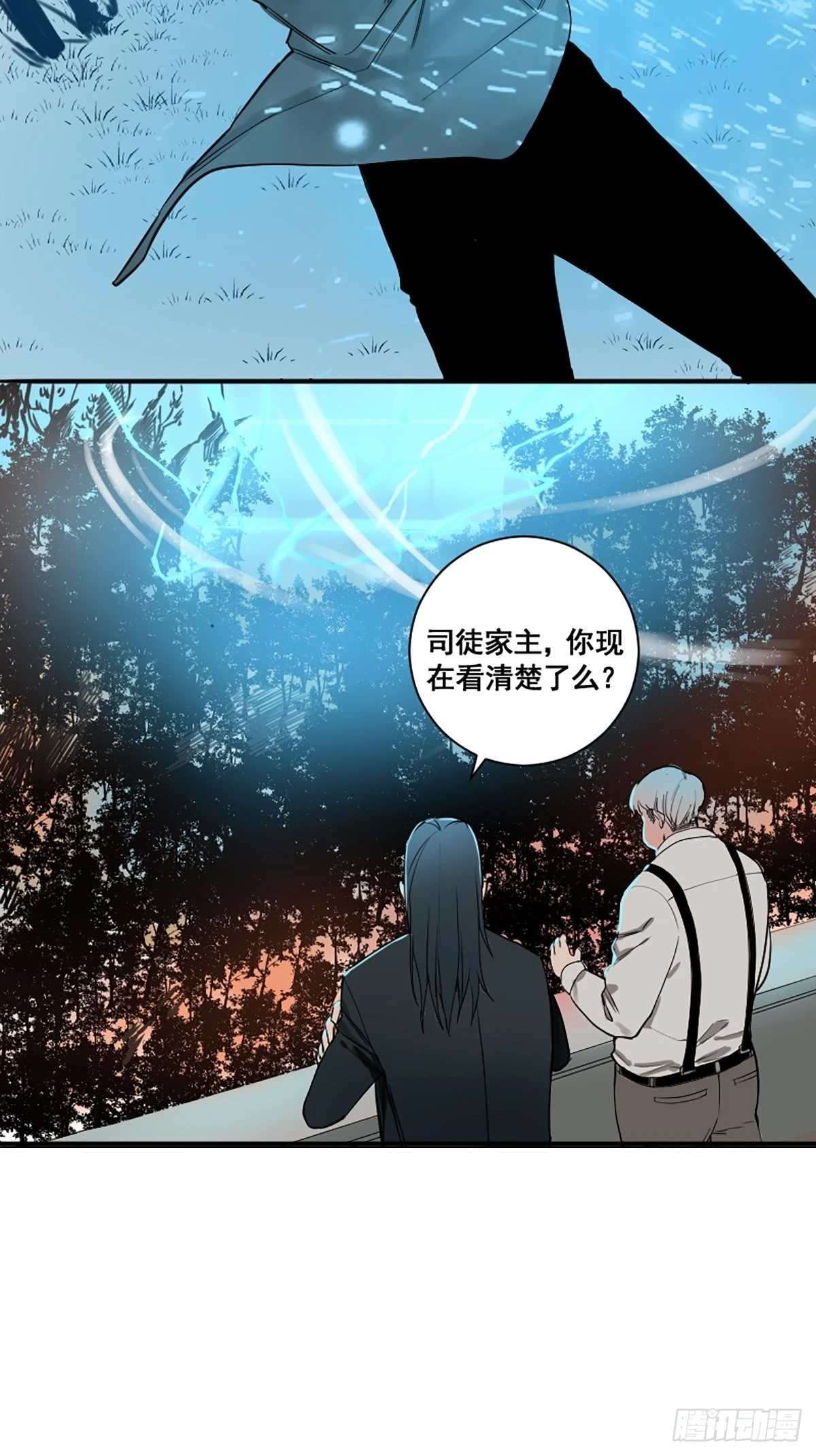 🍚修仙之人在都市 第176话 只要跟上就行 第28页
