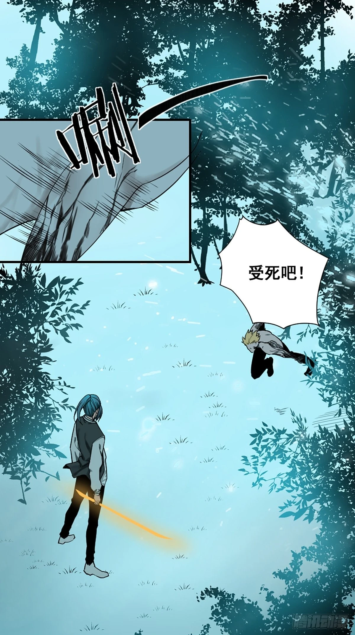 🍚修仙之人在都市 第176话 只要跟上就行 第9页