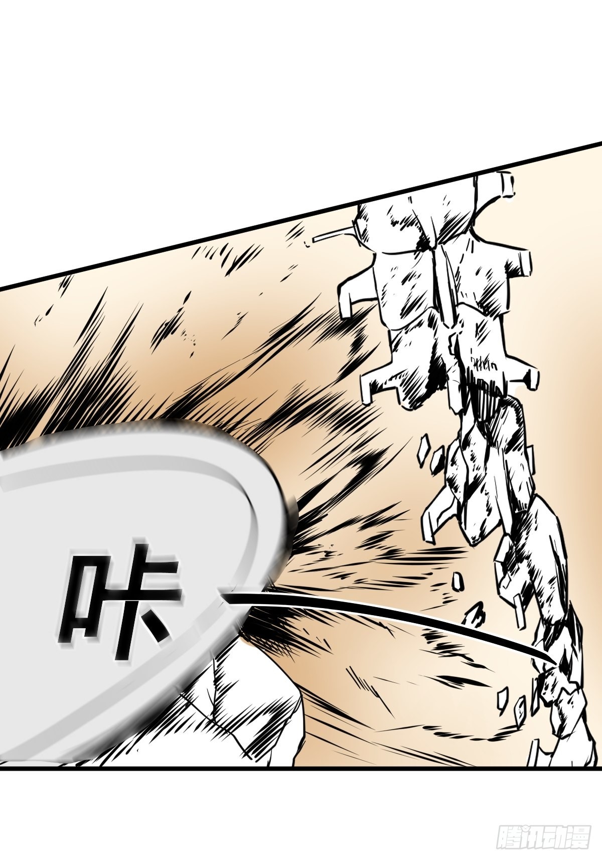 🍚修仙之人在都市 第178话 恶魔般的战斗 第11页