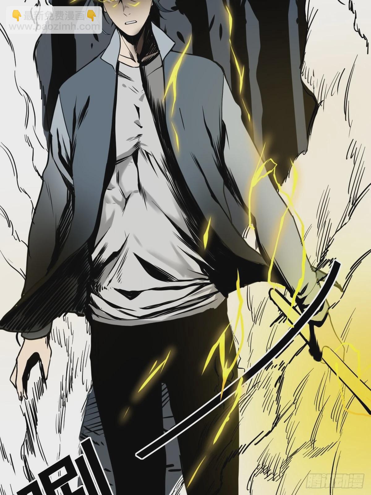 🍚修仙之人在都市 第178话 恶魔般的战斗 第24页