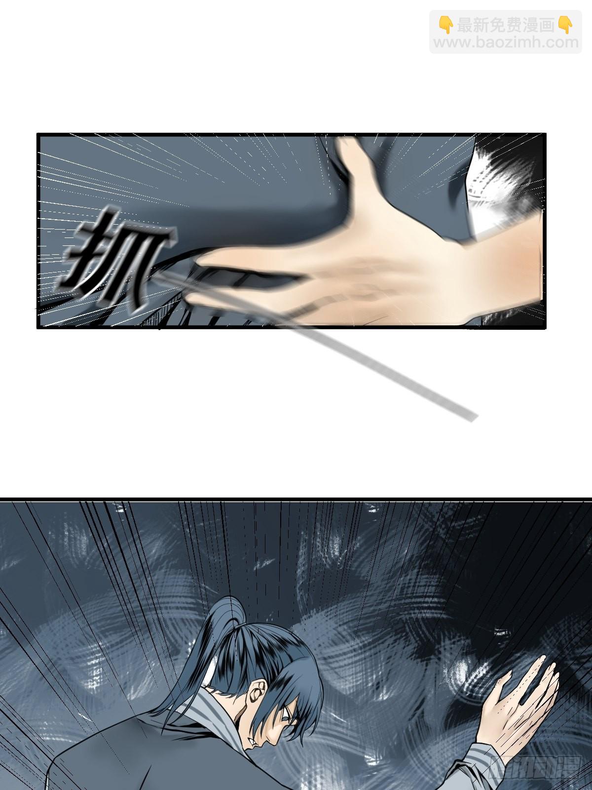 🍚修仙之人在都市 第178话 恶魔般的战斗 第31页