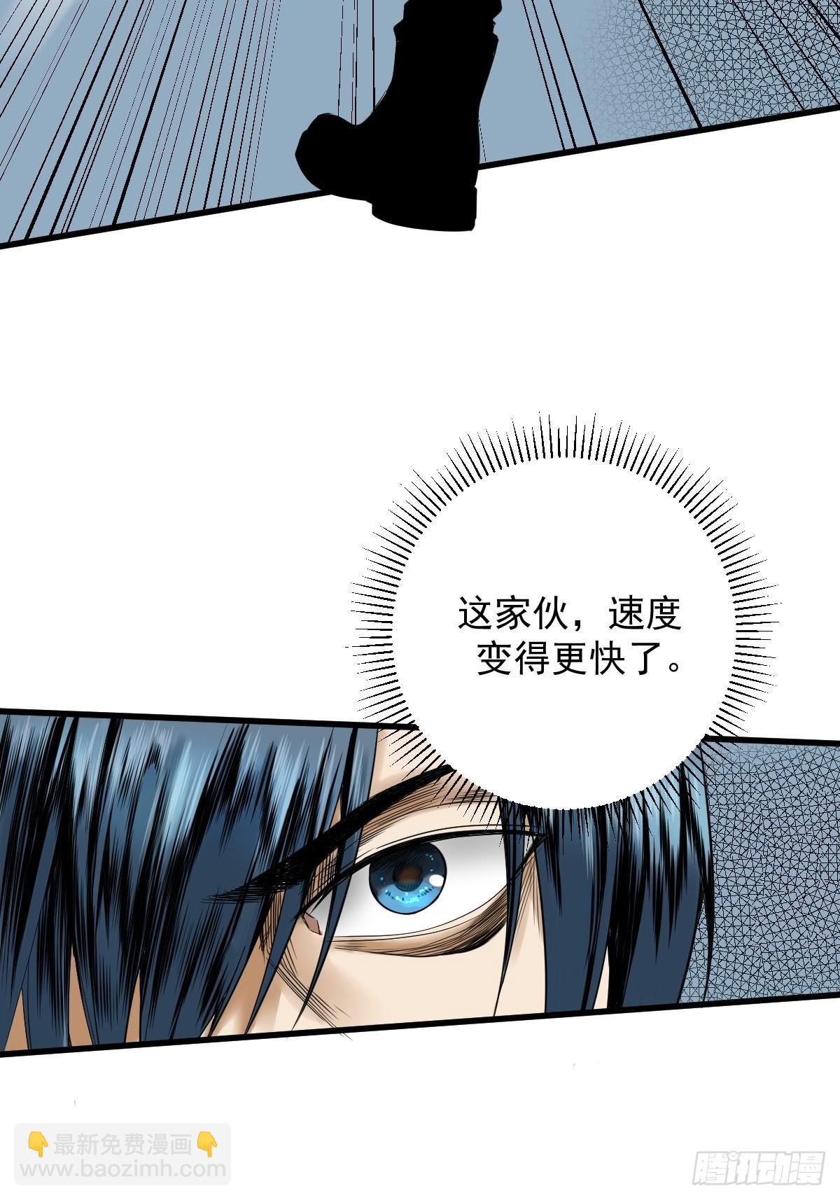 🍚修仙之人在都市 第178话 恶魔般的战斗 第7页