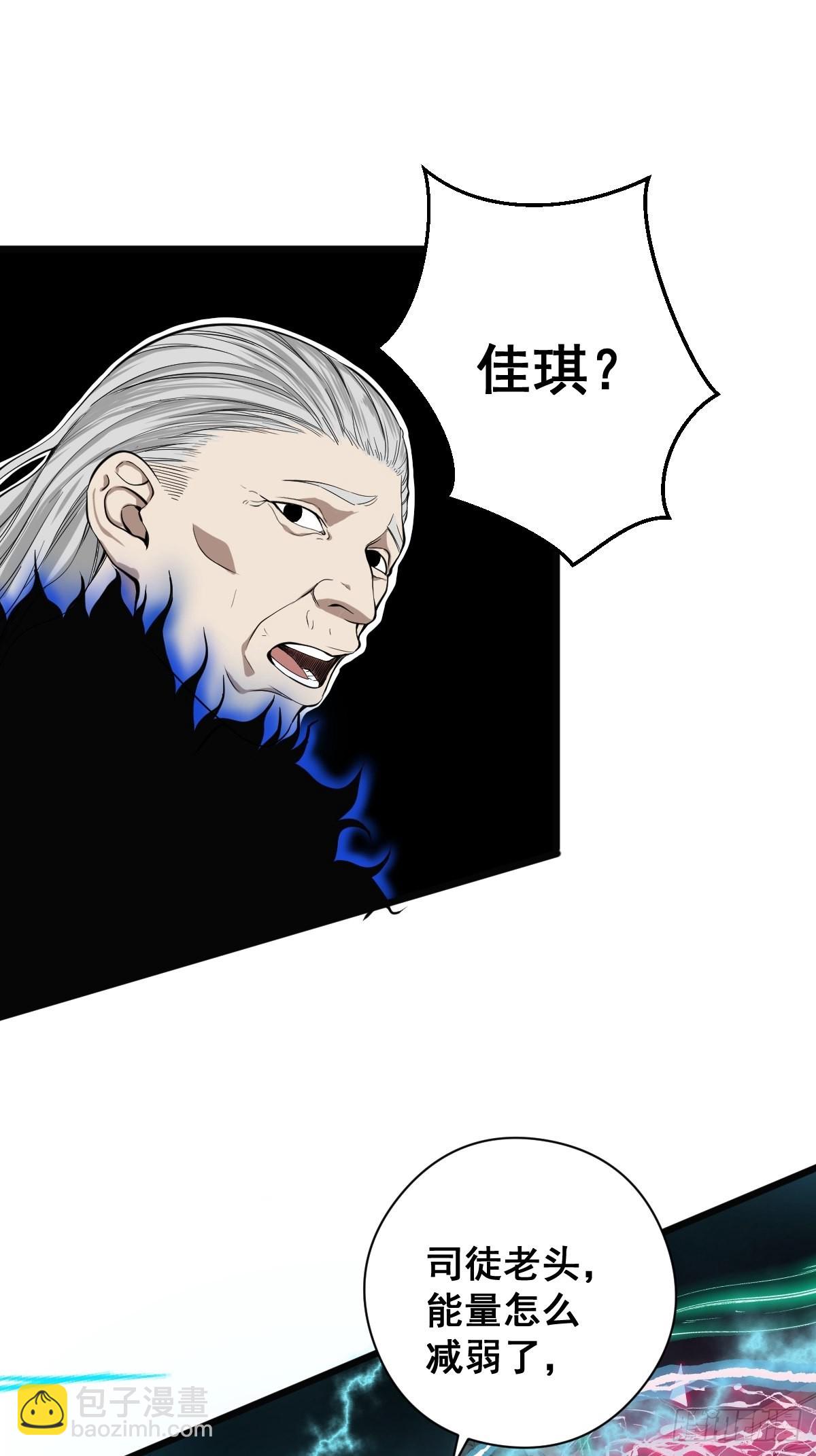 🍚修仙之人在都市 第182话 心底最珍视的东西 第19页