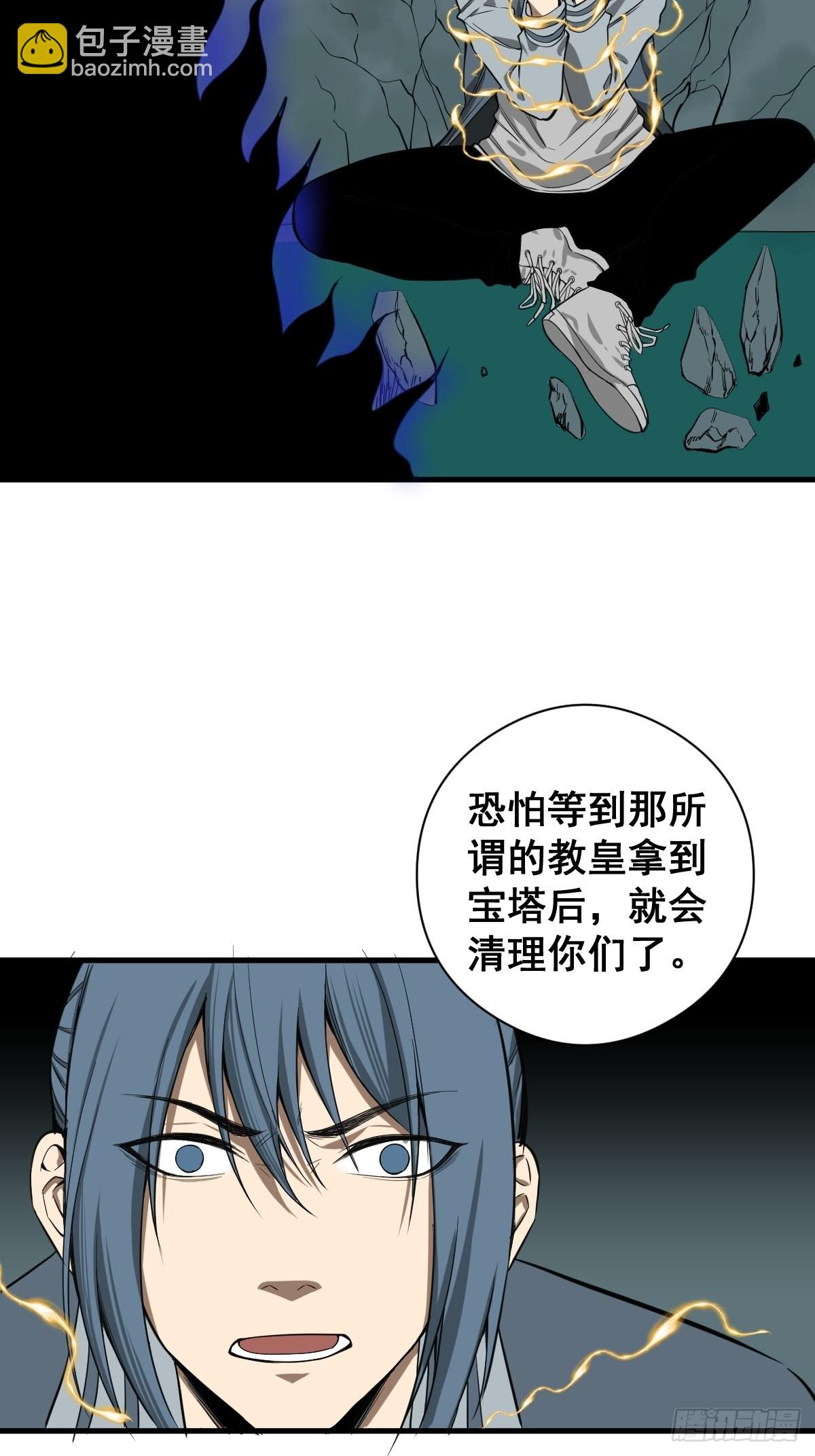 🍚修仙之人在都市 第182话 心底最珍视的东西 第25页
