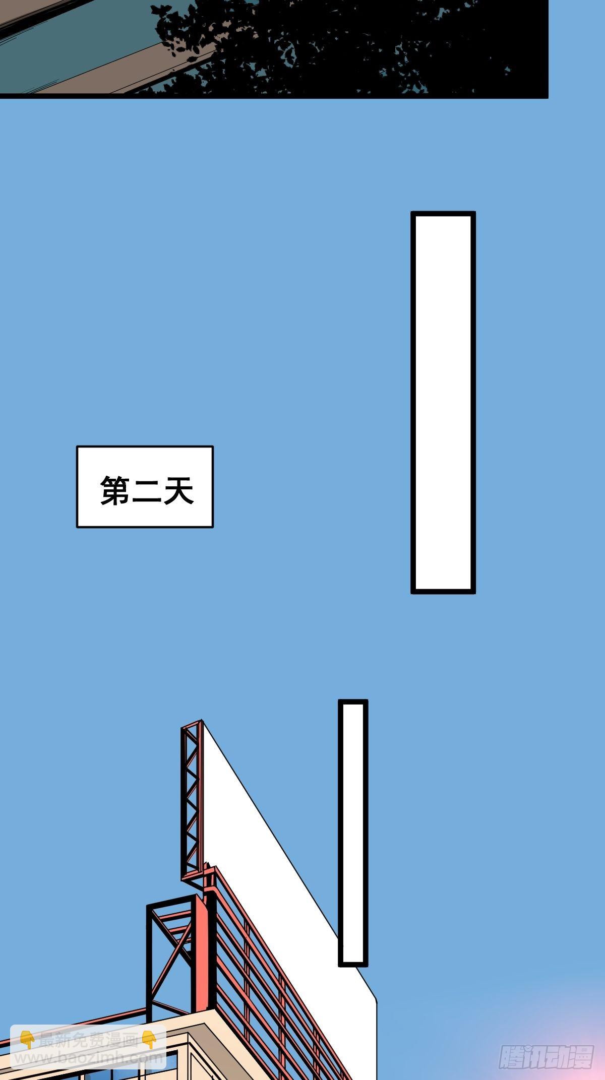 🍚修仙之人在都市 第184话 难以面对 第14页