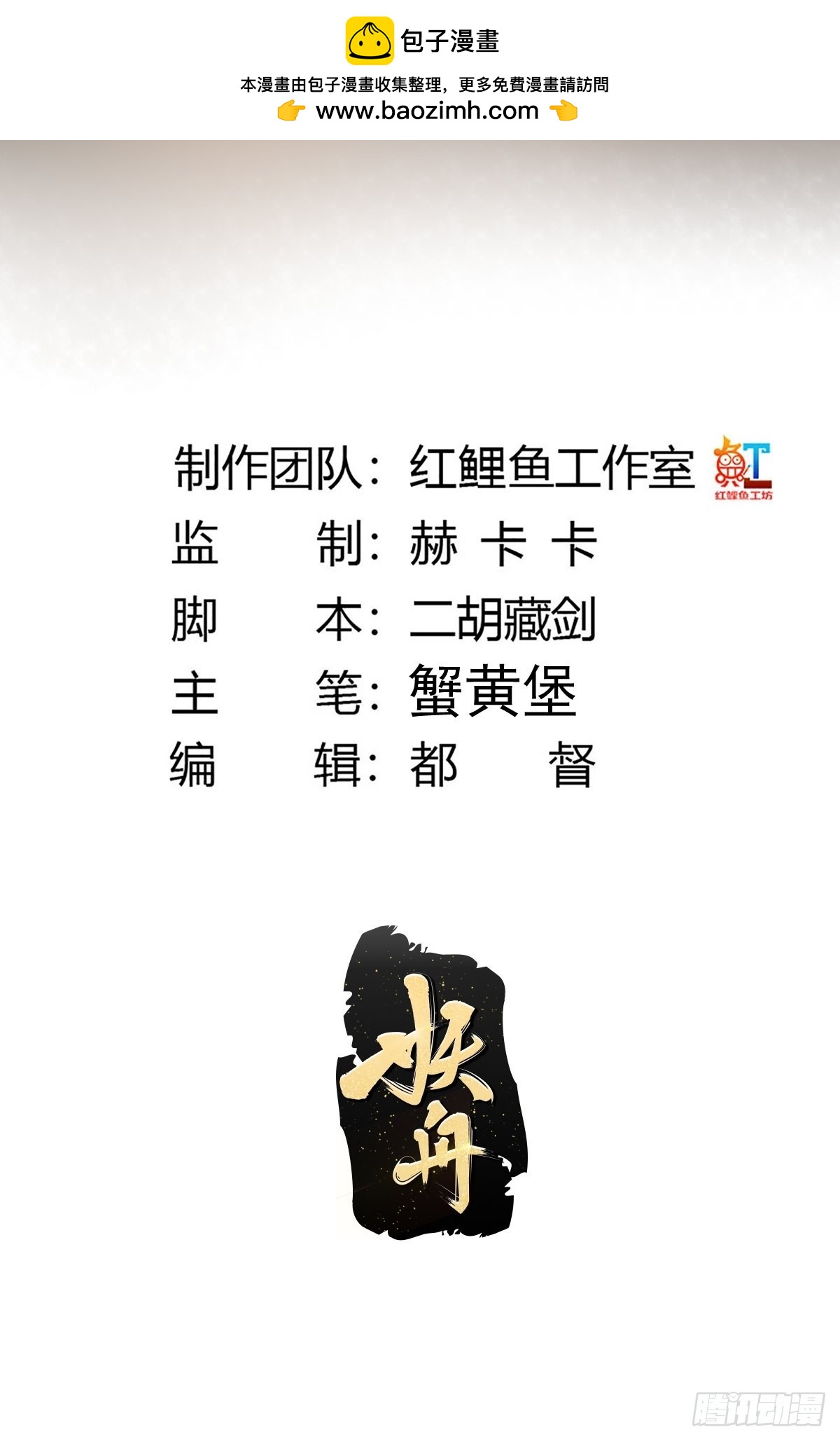 🍚修仙之人在都市 第184话 难以面对 第2页