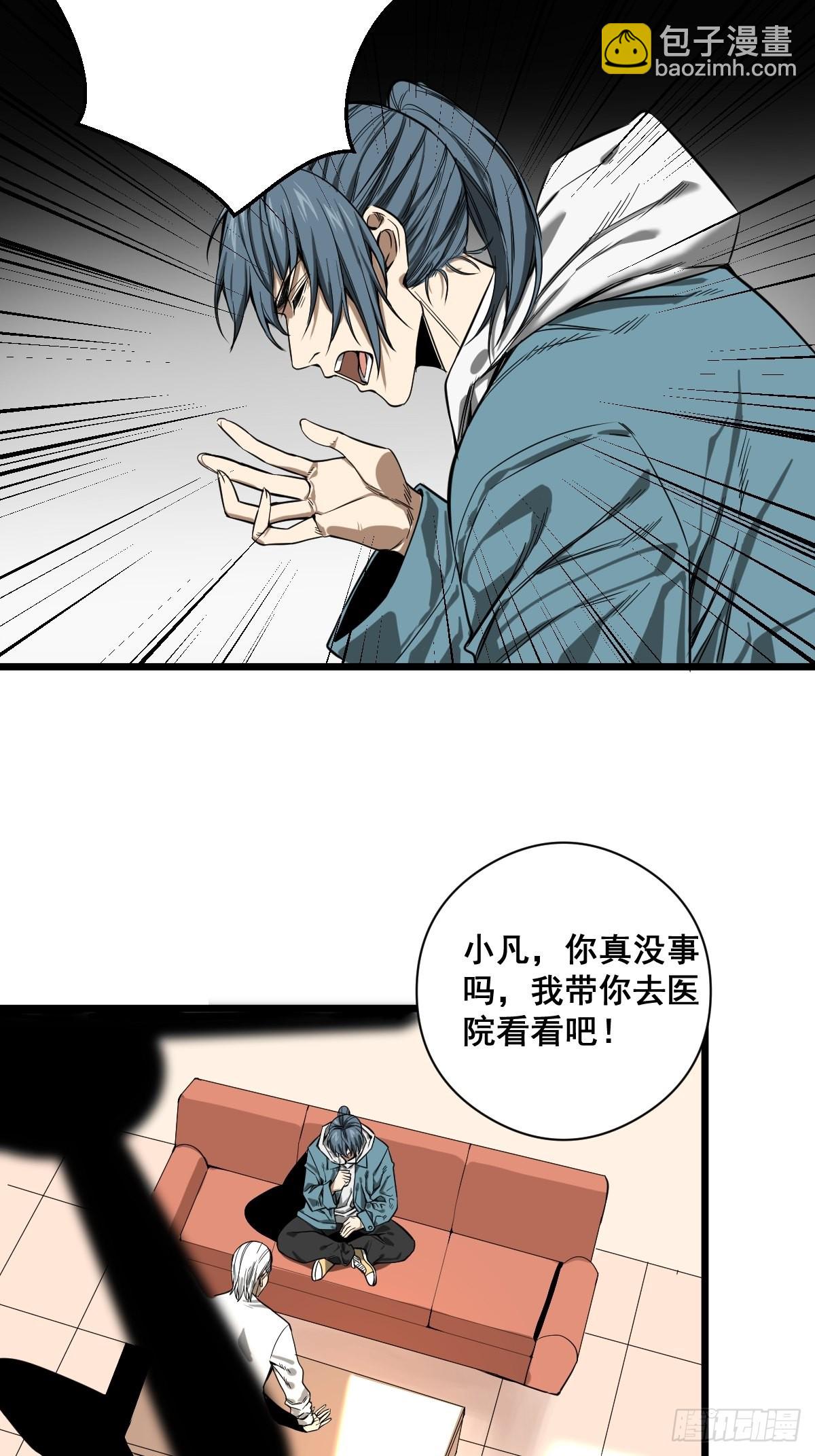 🍚修仙之人在都市 第184话 难以面对 第21页