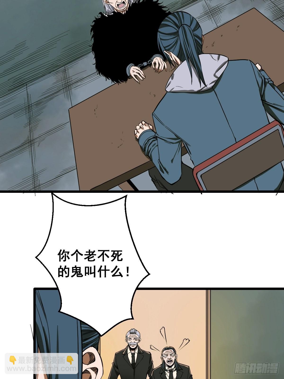 🍚修仙之人在都市 第188话 华夏的潜龙 第10页