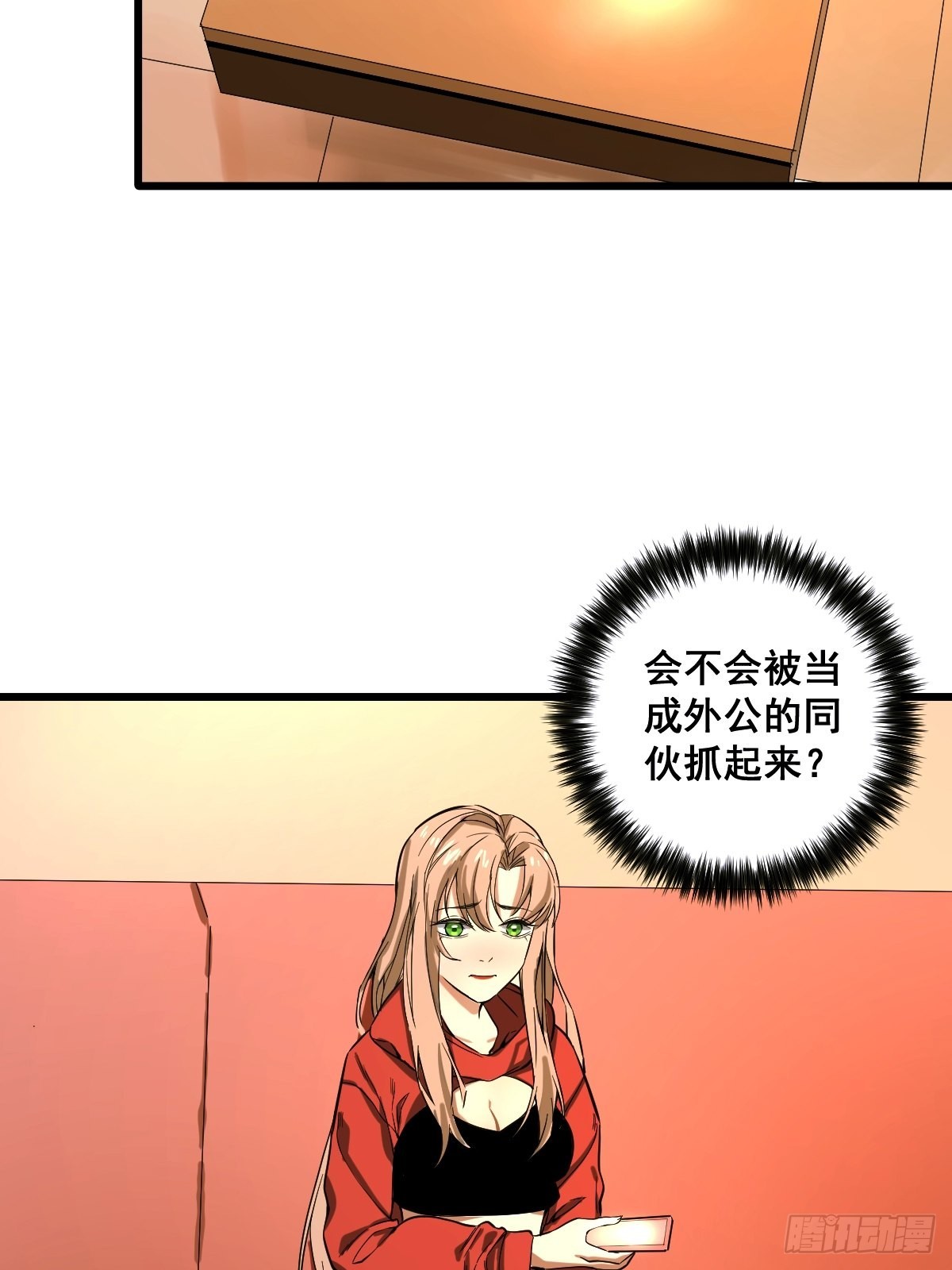 🍚修仙之人在都市 第188话 华夏的潜龙 第28页