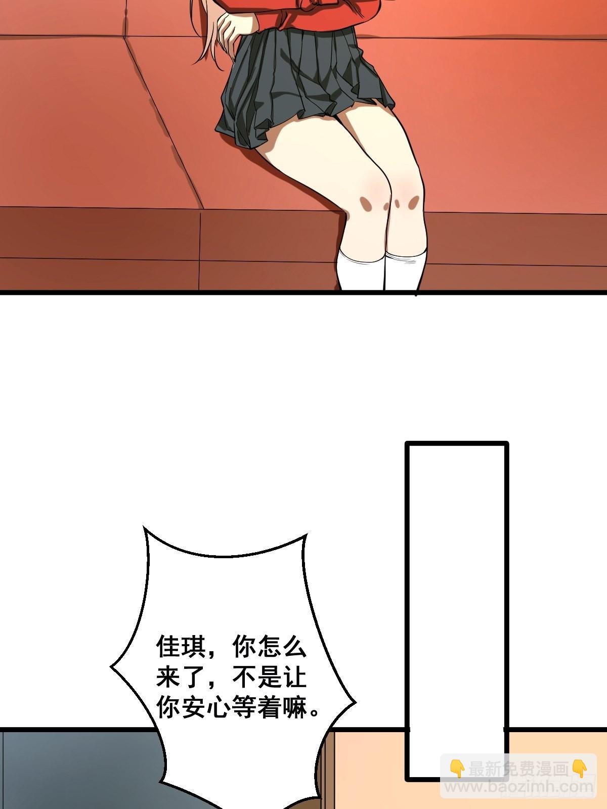 🍚修仙之人在都市 第188话 华夏的潜龙 第29页
