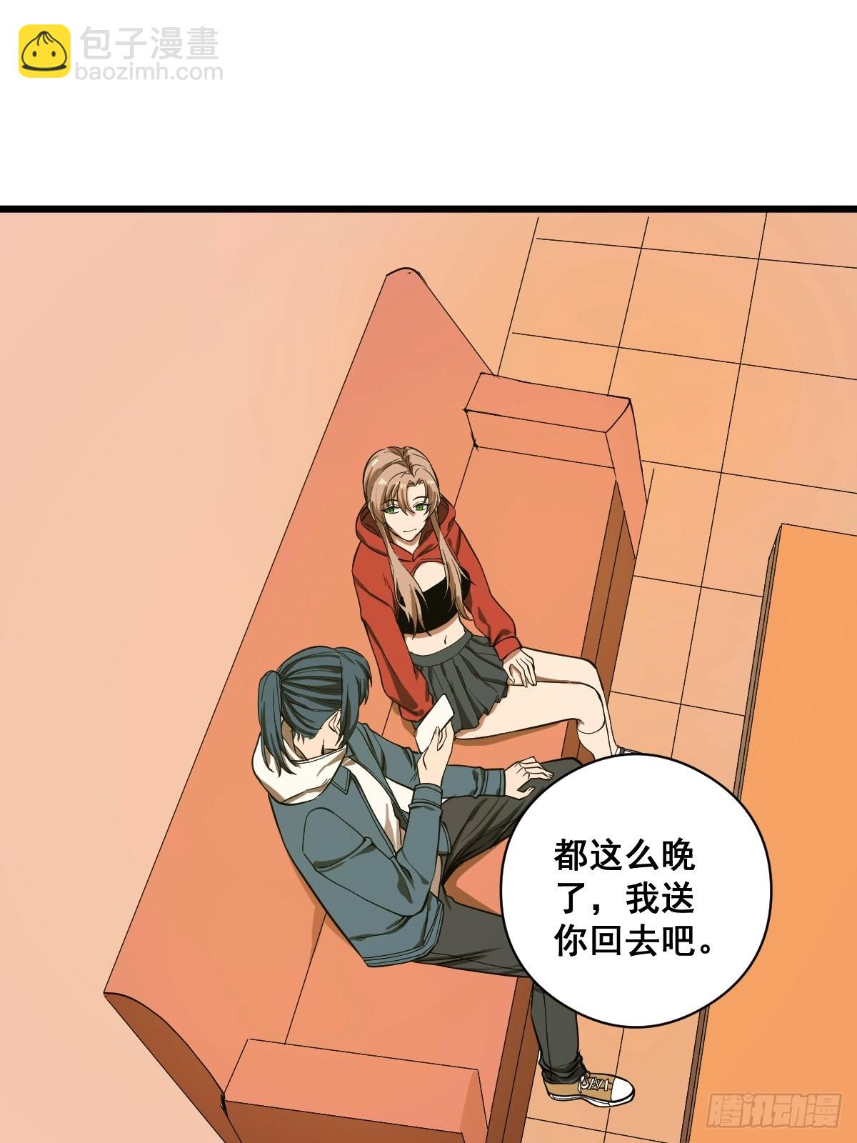 🍚修仙之人在都市 第188话 华夏的潜龙 第34页