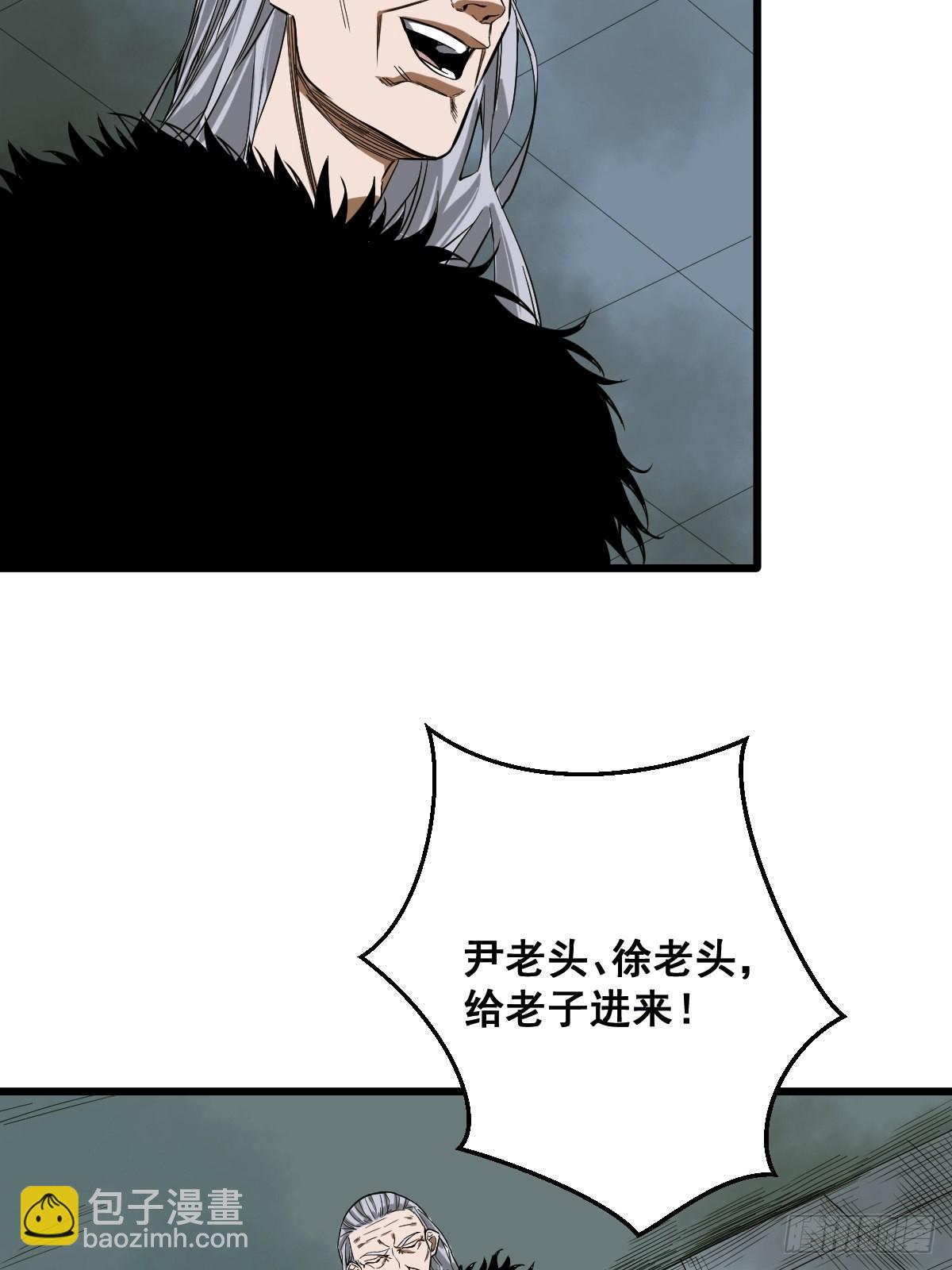 🍚修仙之人在都市 第188话 华夏的潜龙 第9页
