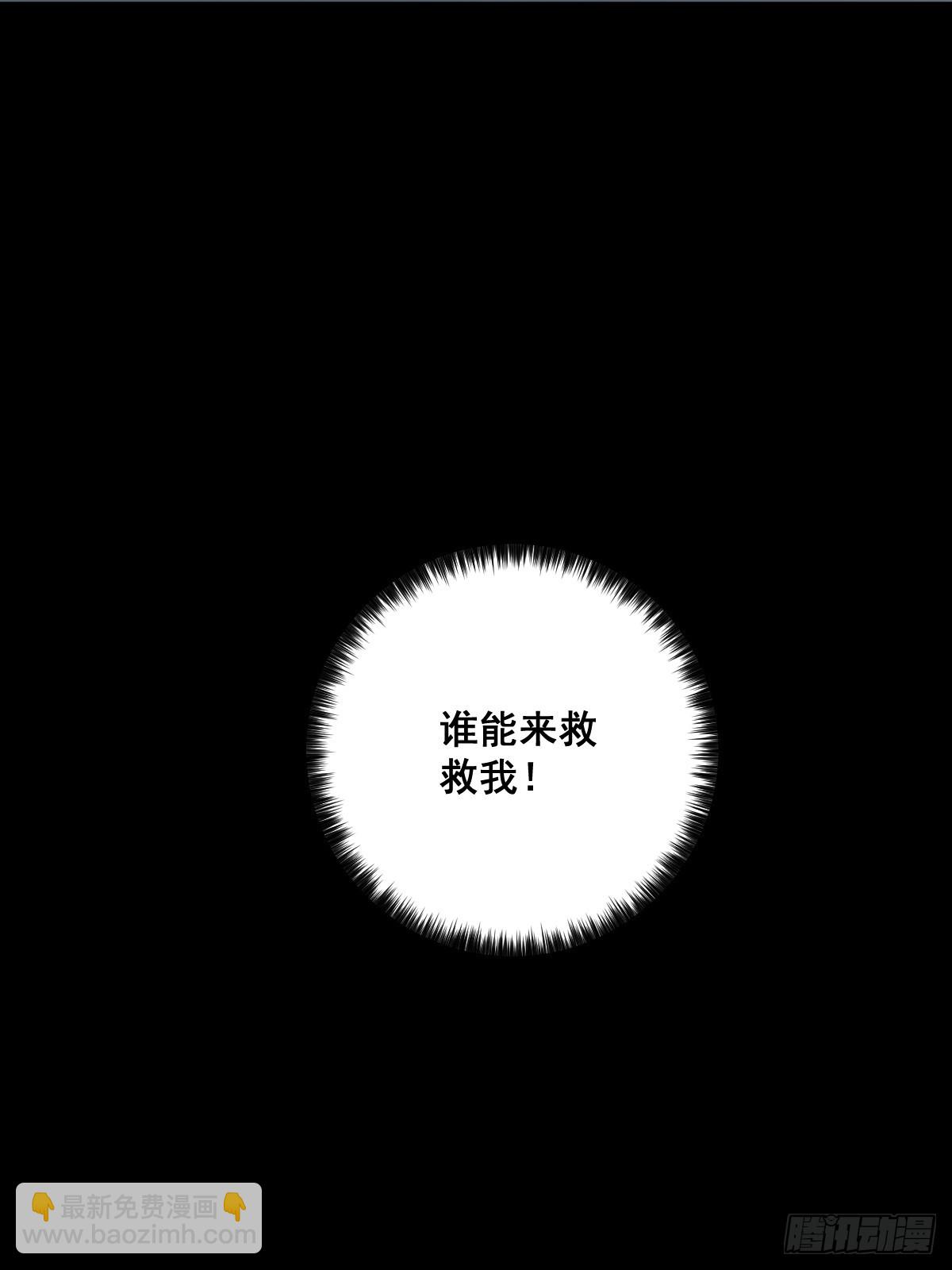 🍚修仙之人在都市 190话 双修就双修呗 第15页