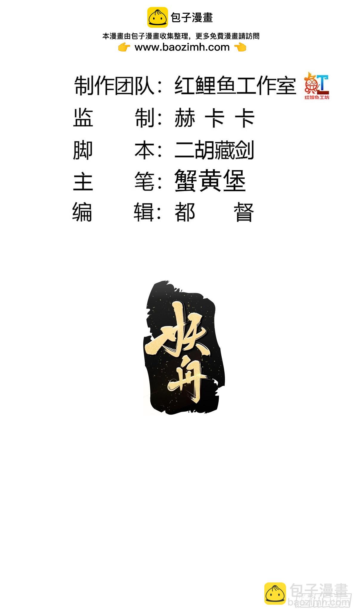 🍚修仙之人在都市 190话 双修就双修呗 第2页