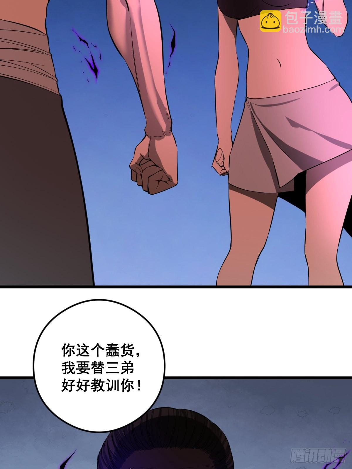 🍚修仙之人在都市 190话 双修就双修呗 第39页