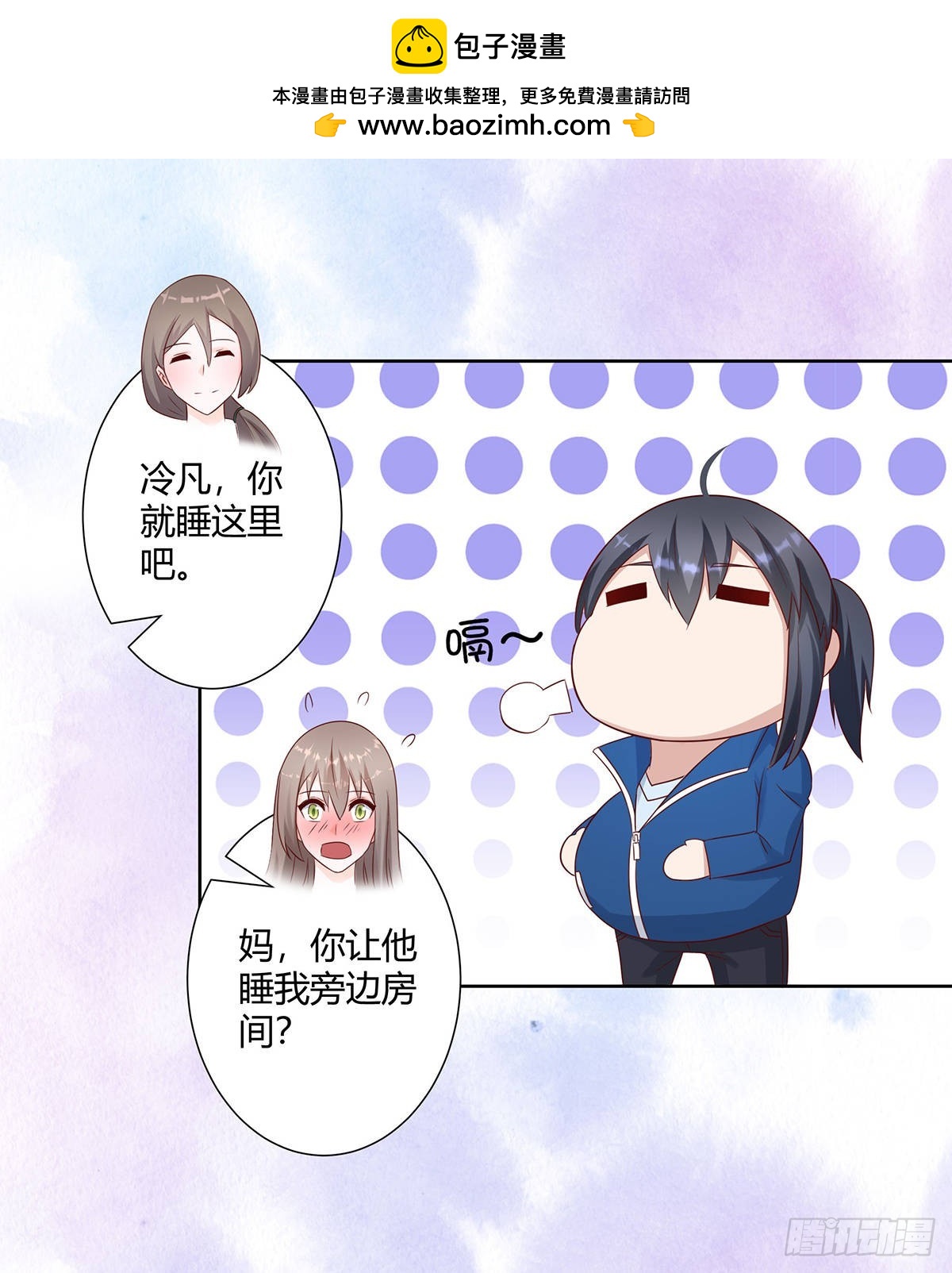 🍚修仙之人在都市 第20话 超脱因果的出手！ 第2页